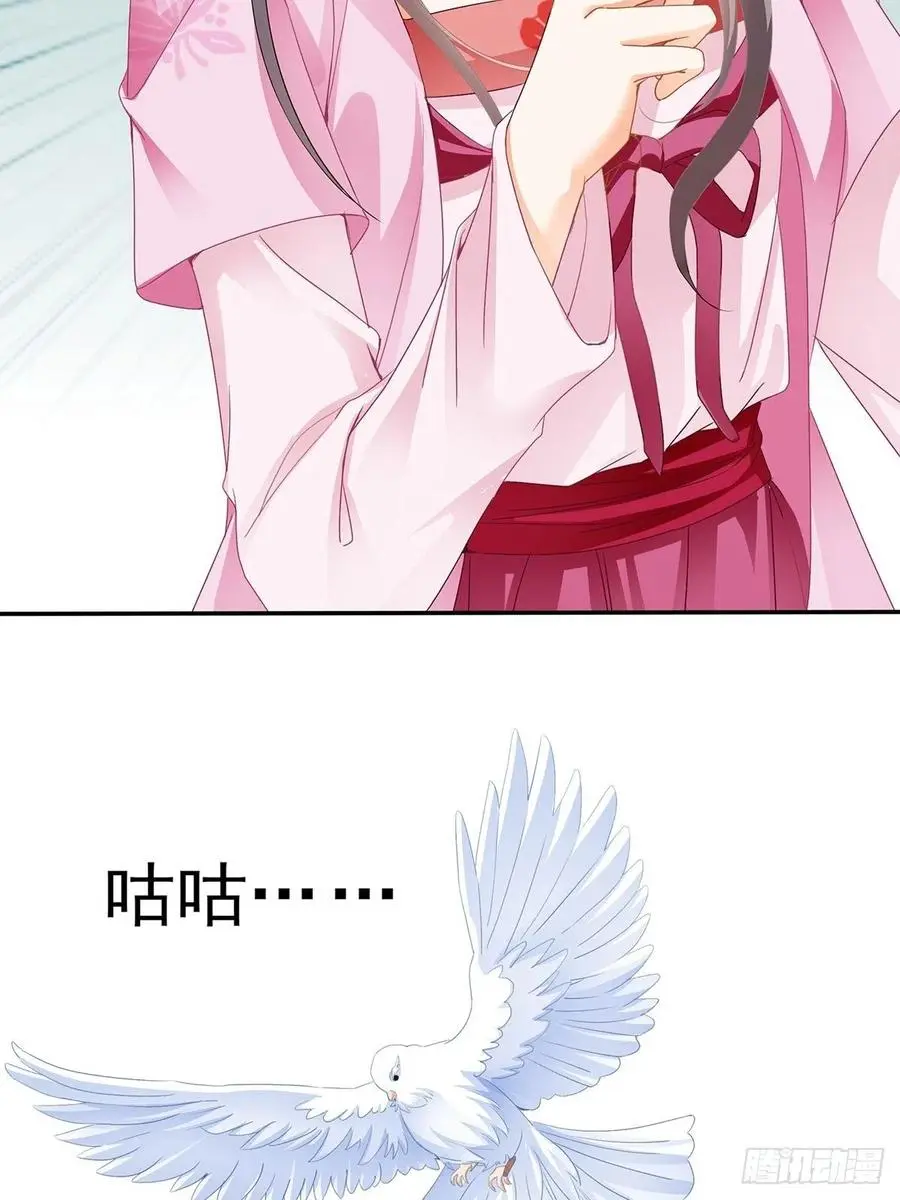 我替你去41