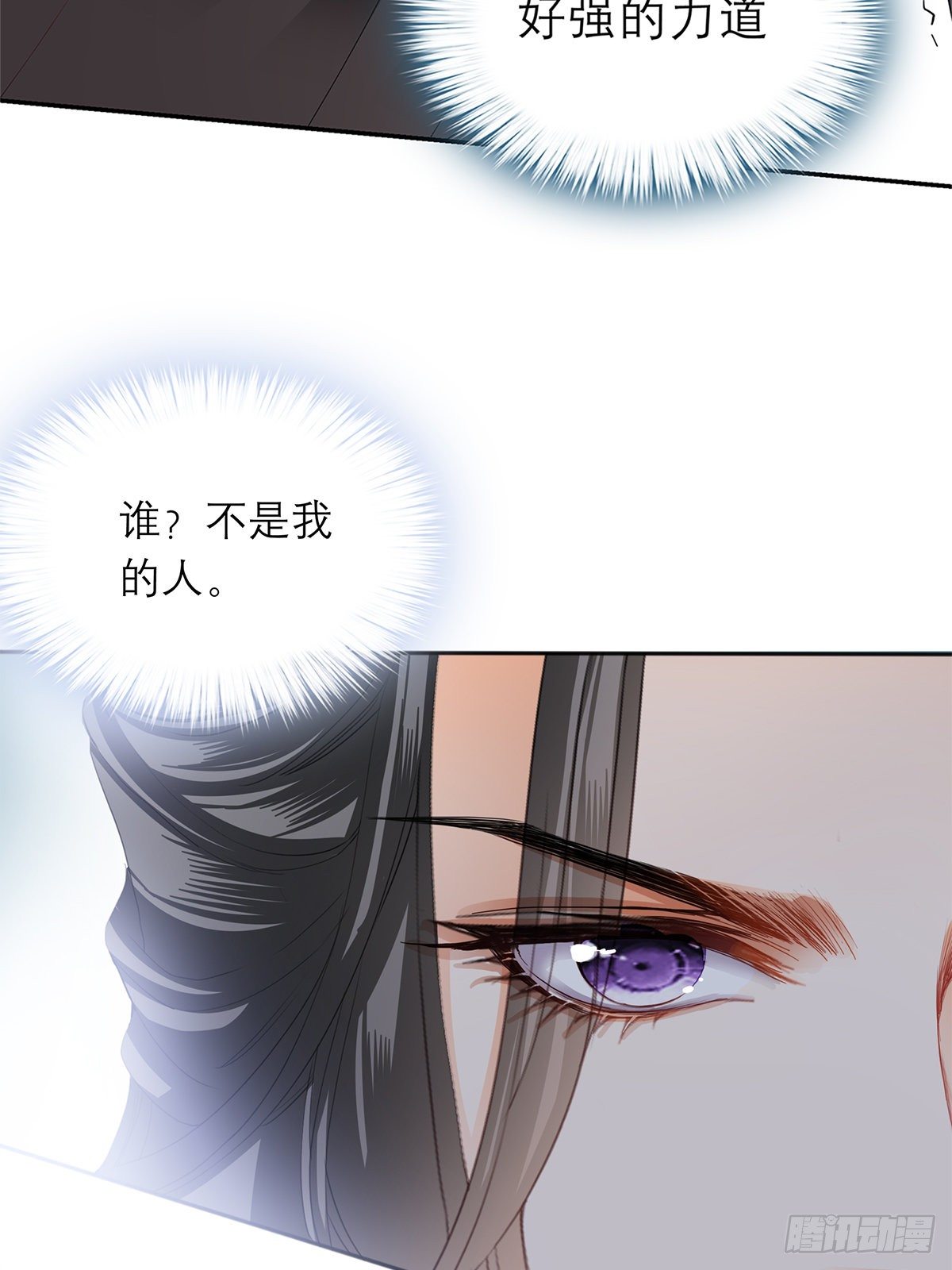 与你重逢30