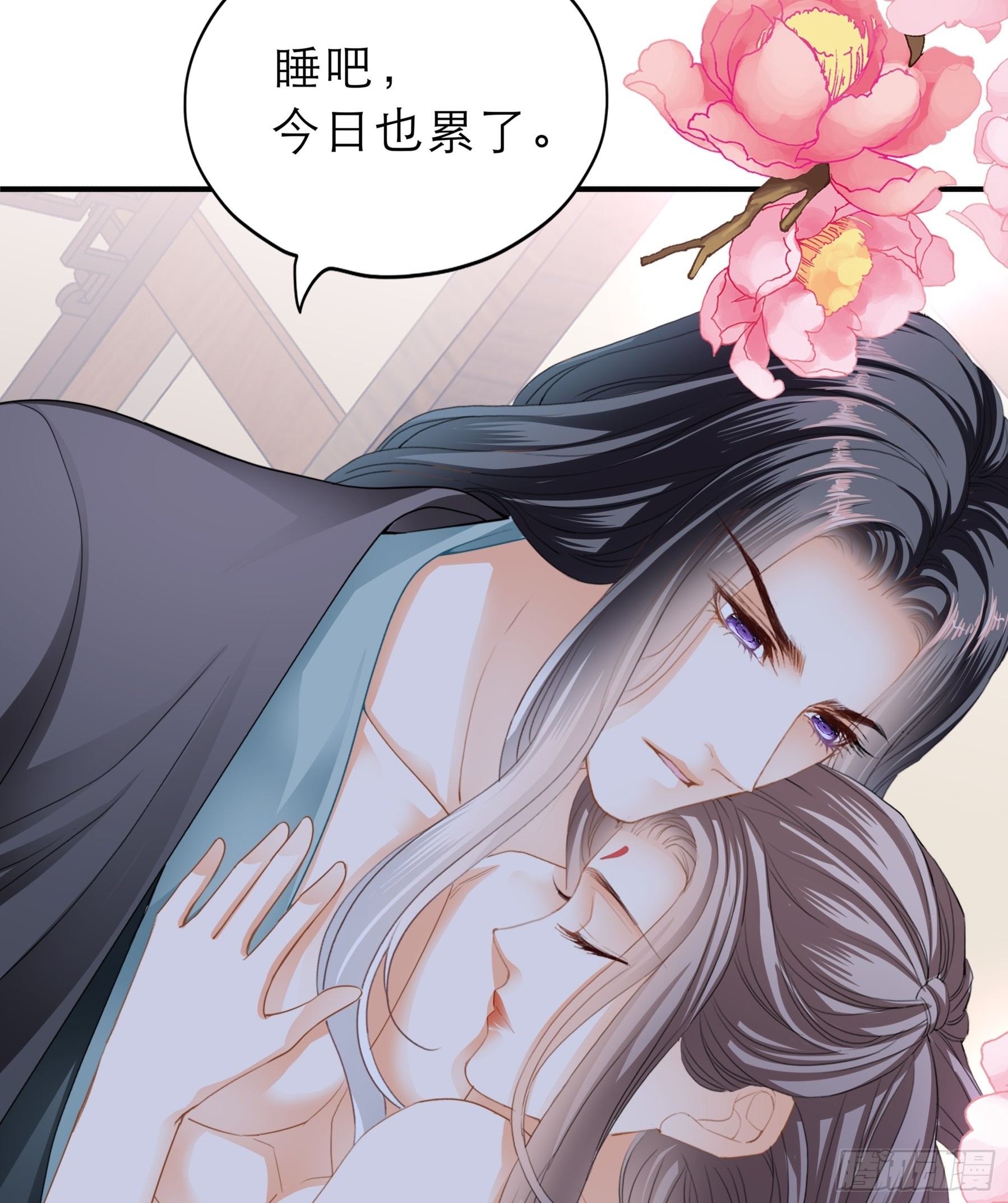 长夜漫漫39
