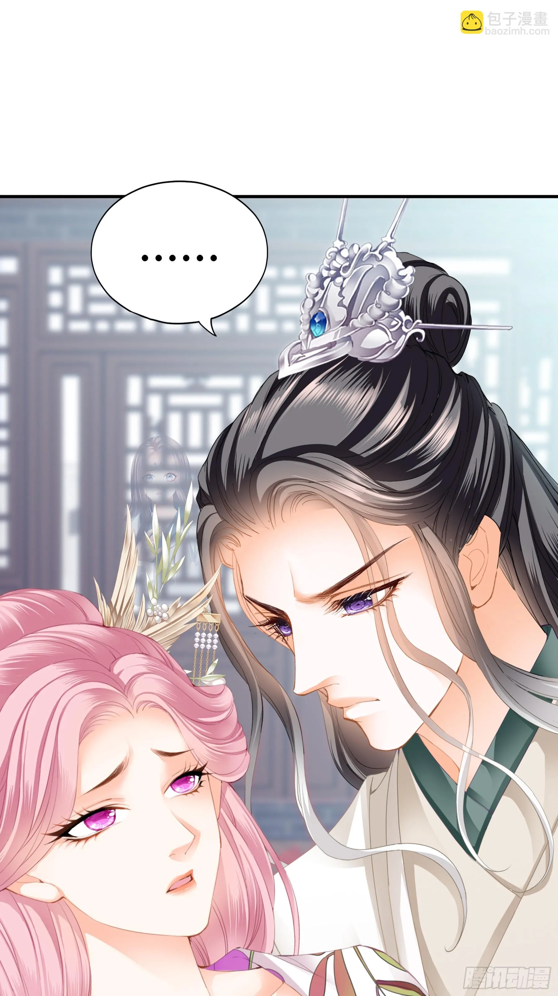 背叛31