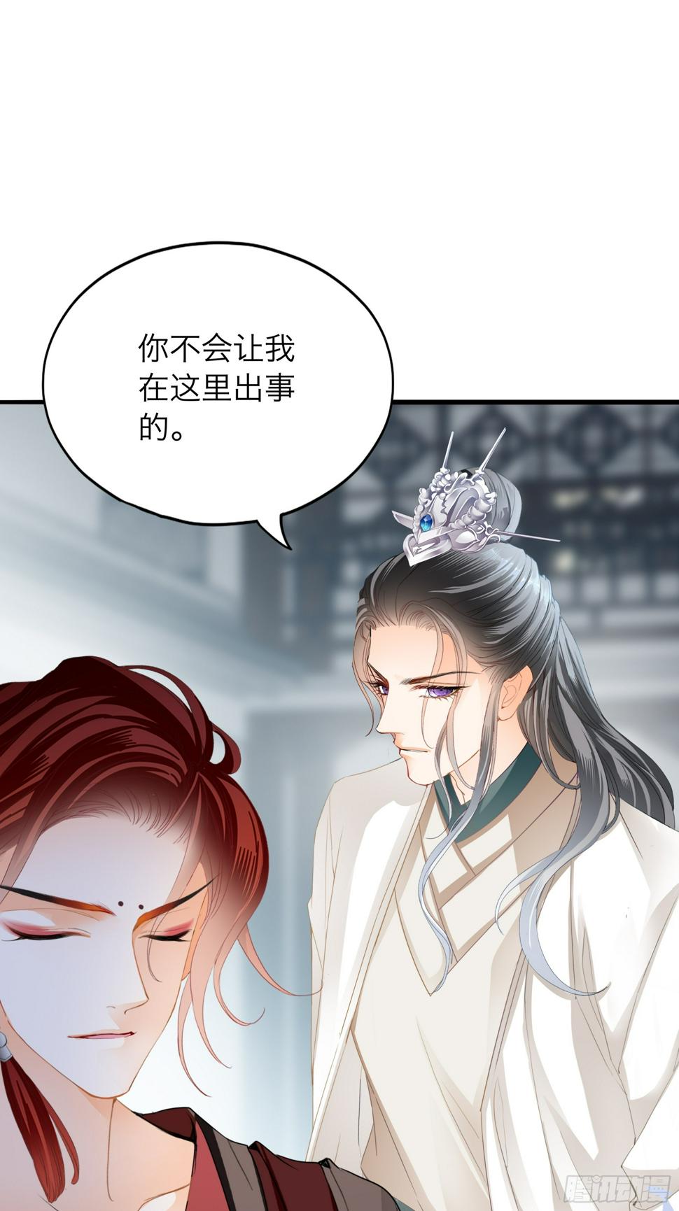 争风吃醋9