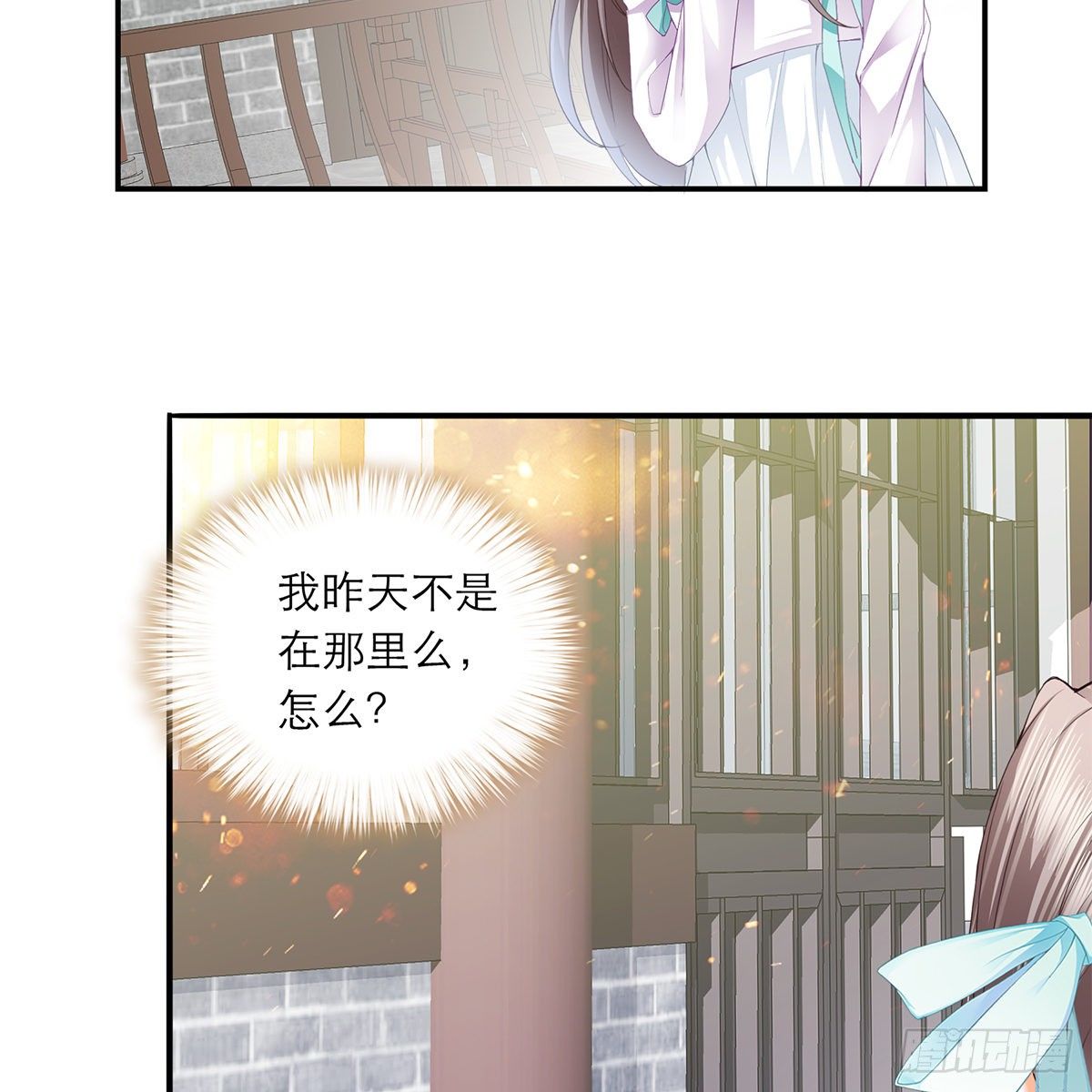 昨夜发生了什么？15