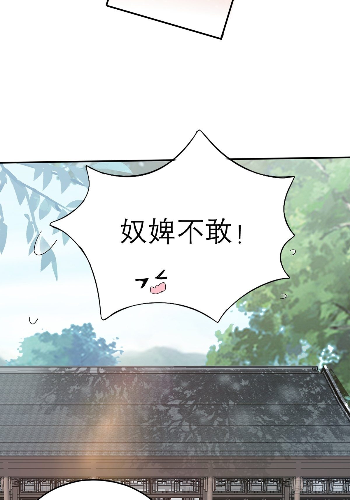 对我认真28