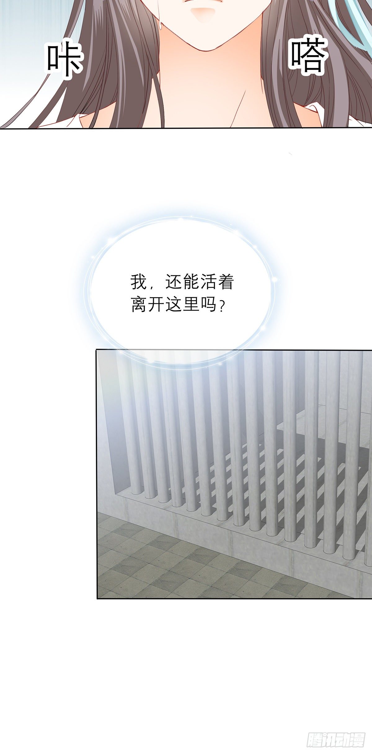 我知道她是谁67