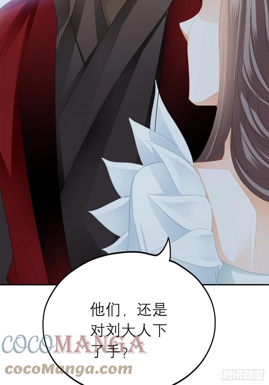 真心话26