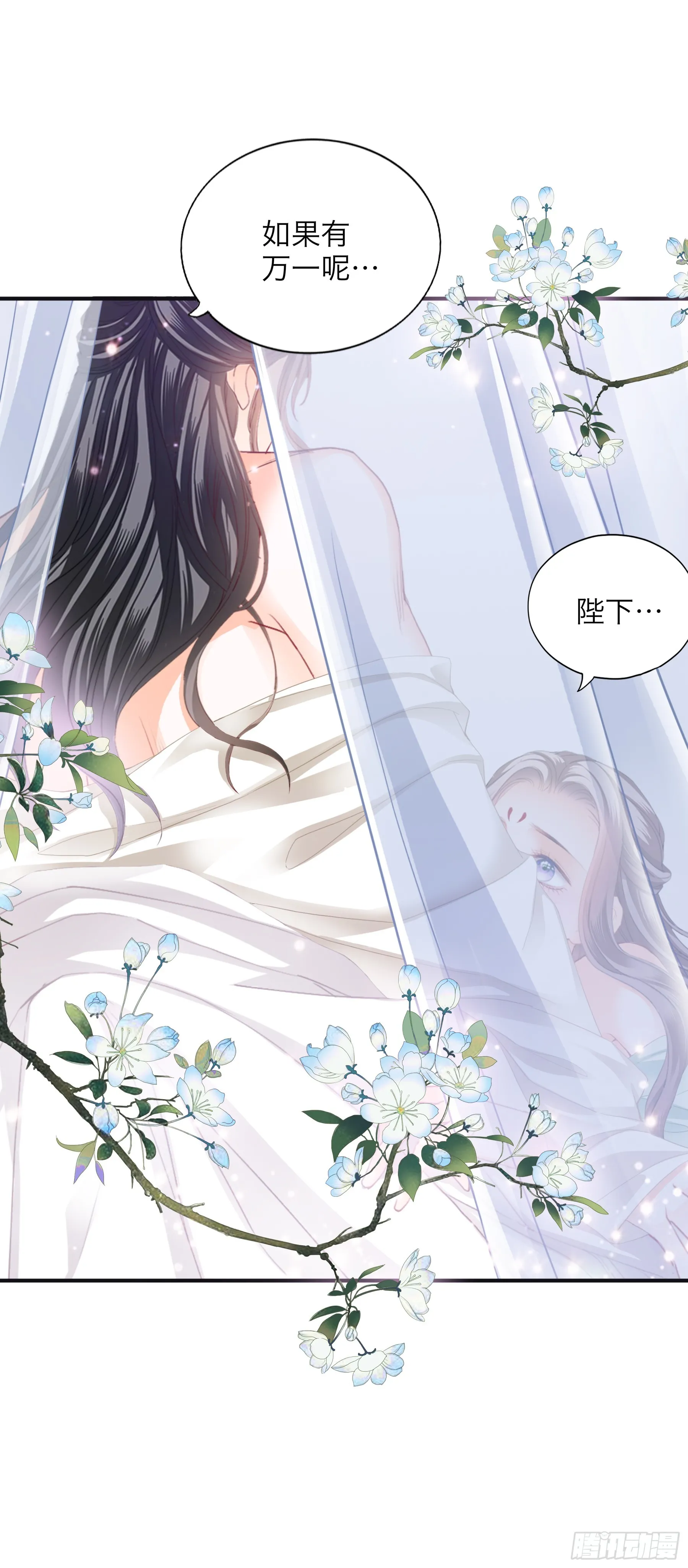 总是在吃醋34