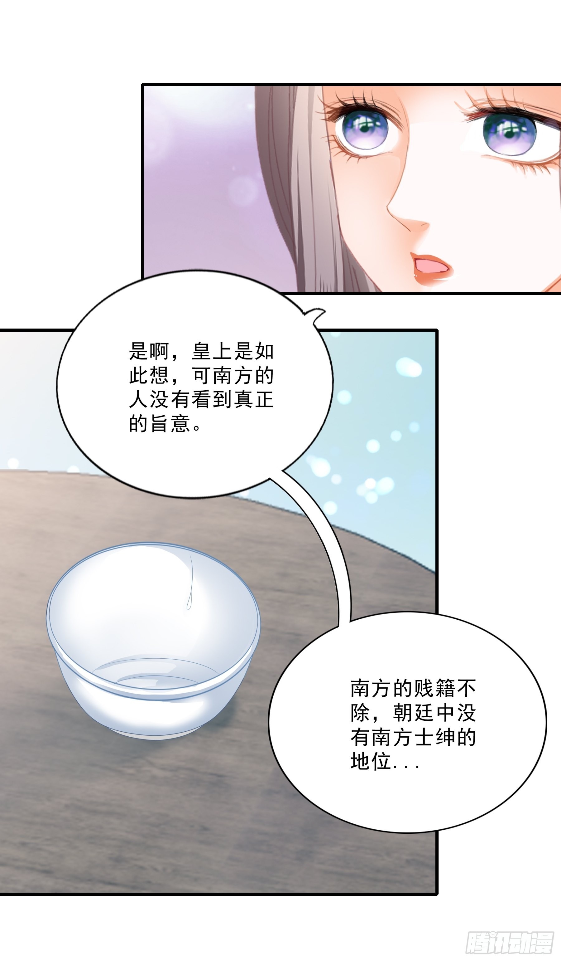 意外的醋意22