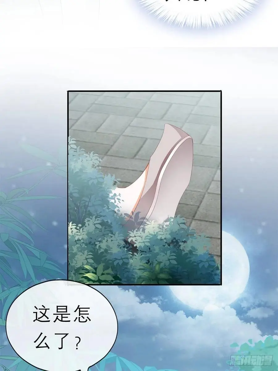 你敢动她？！17
