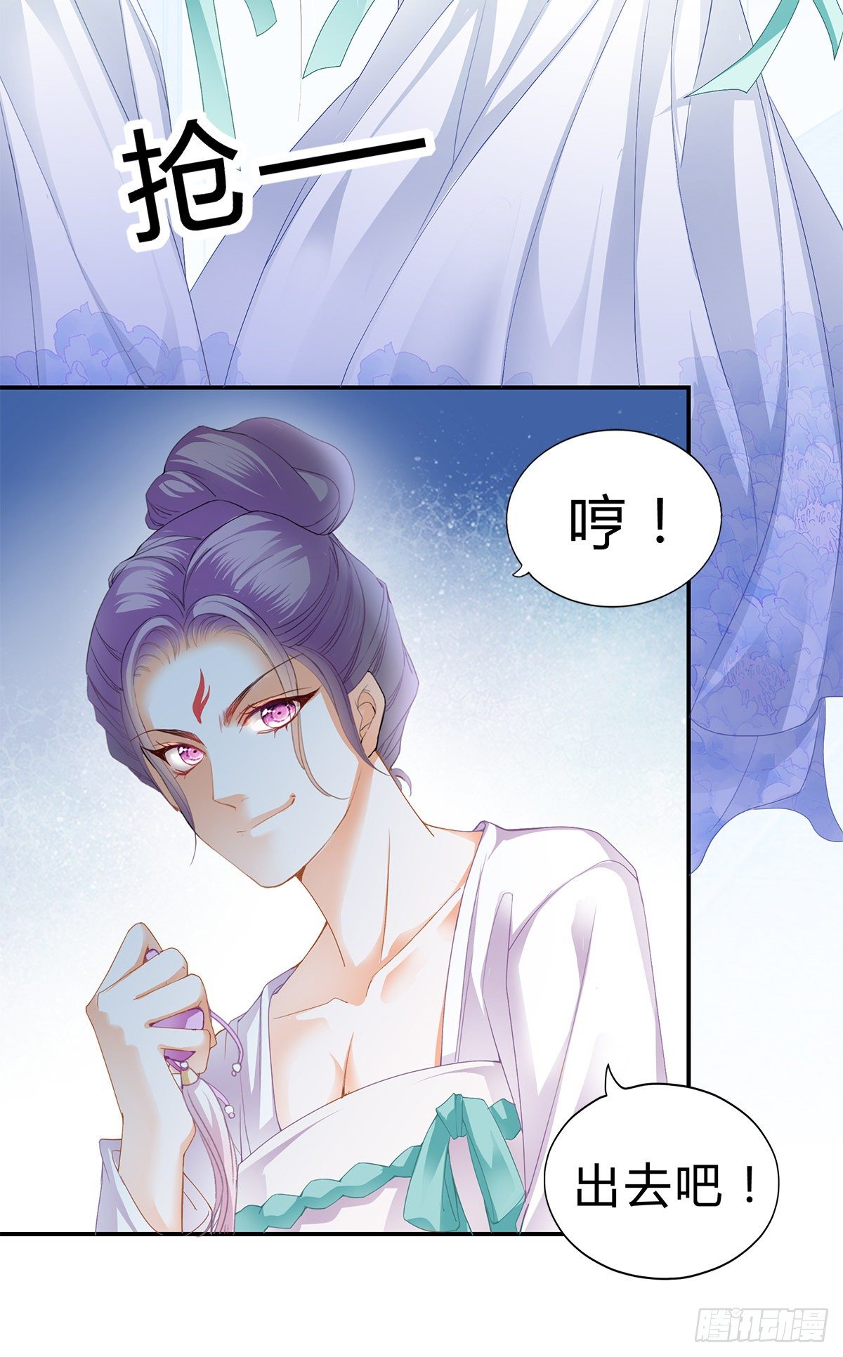 他来寻我了？37