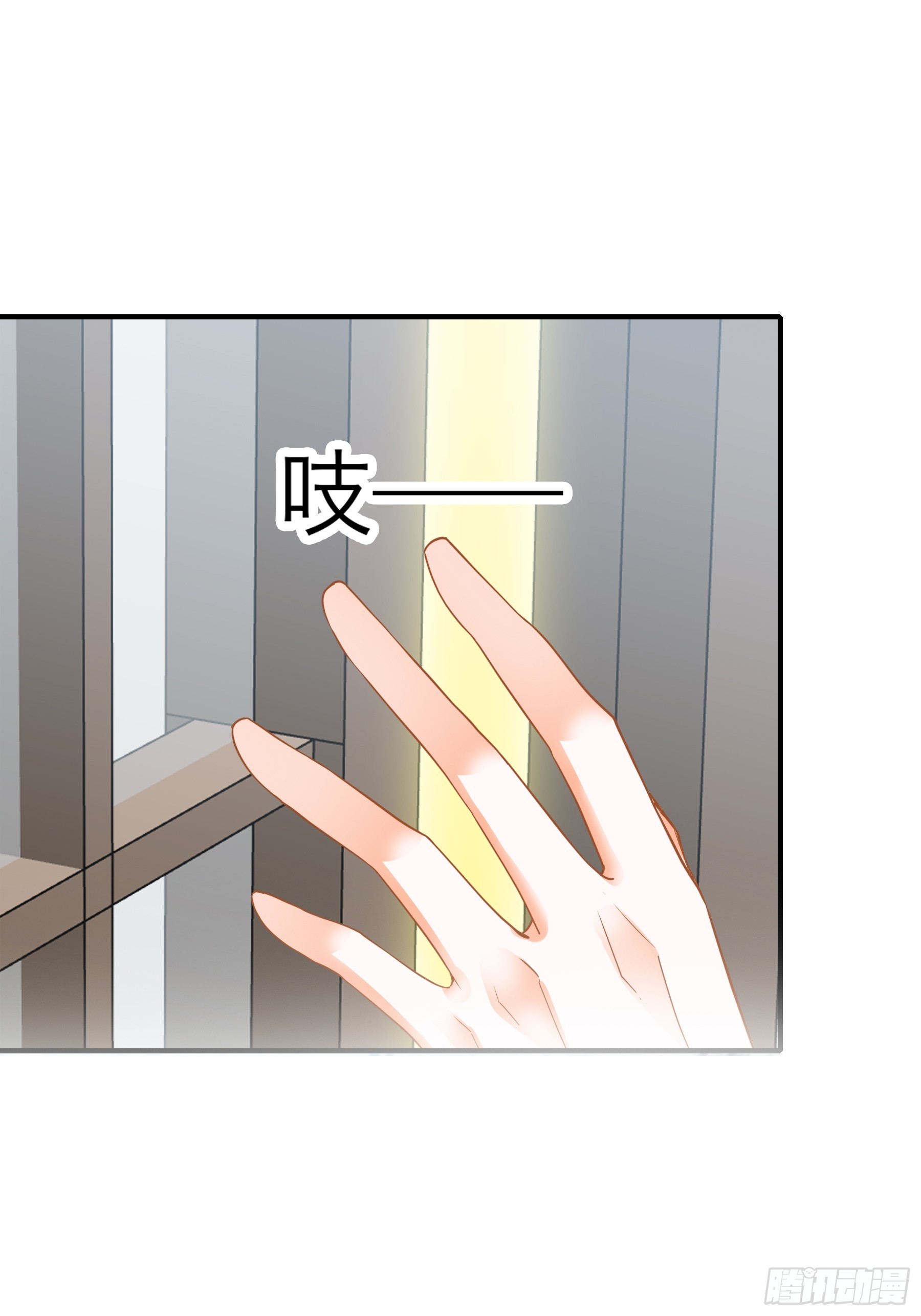 钟情于你10
