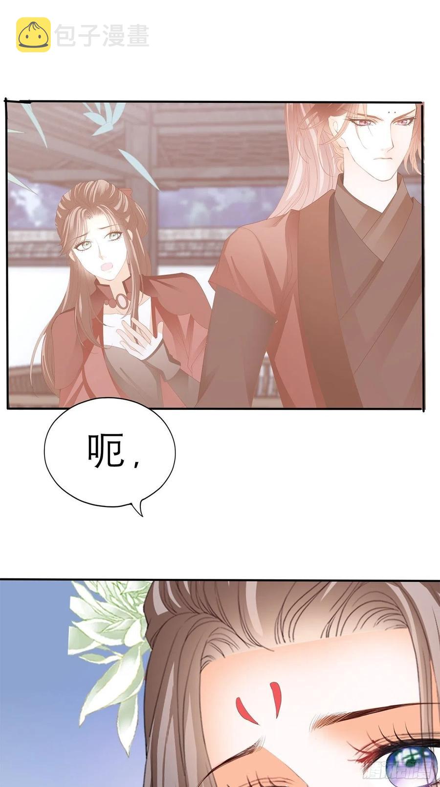 他喜欢你50