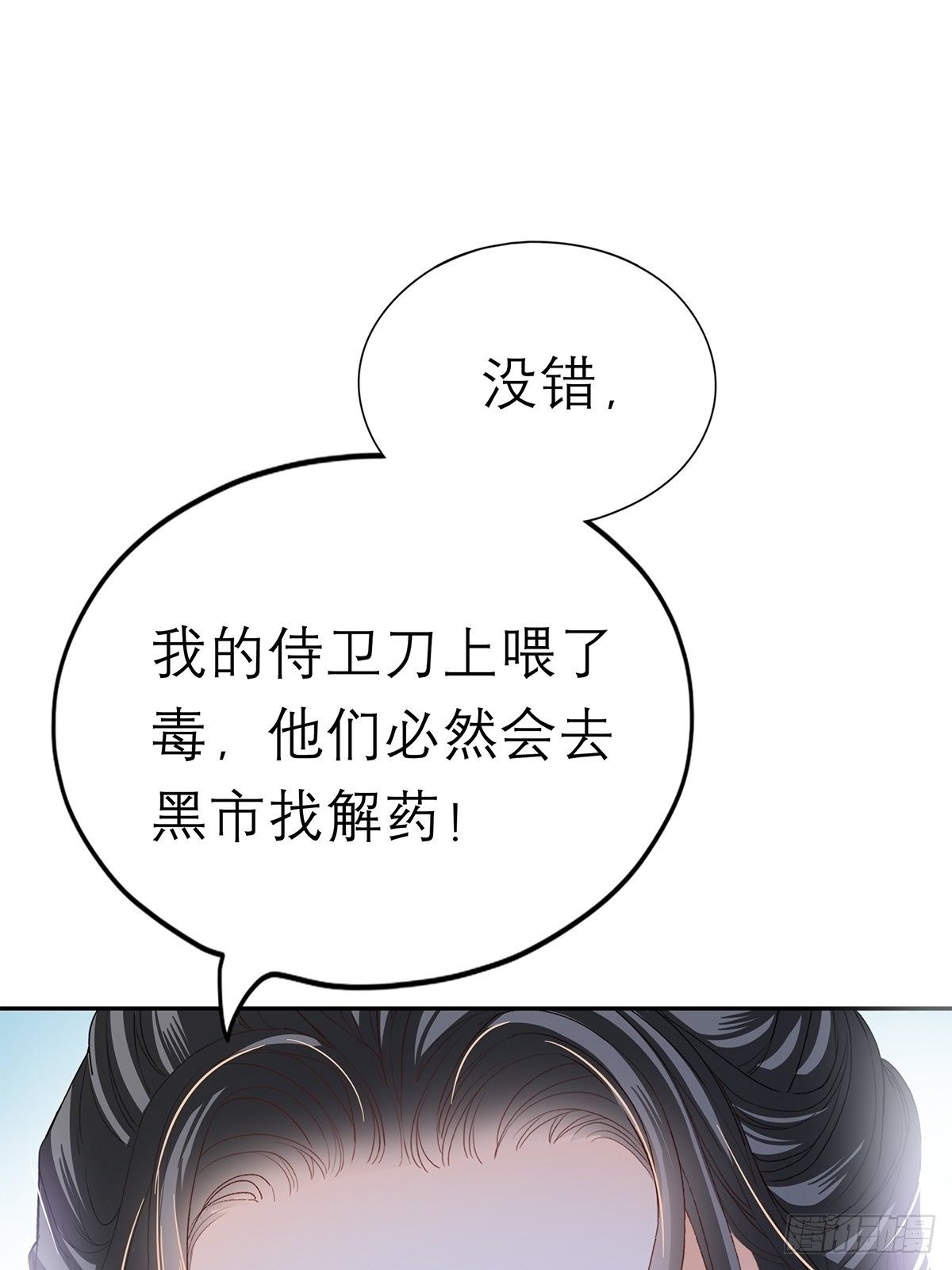 你很了解我19