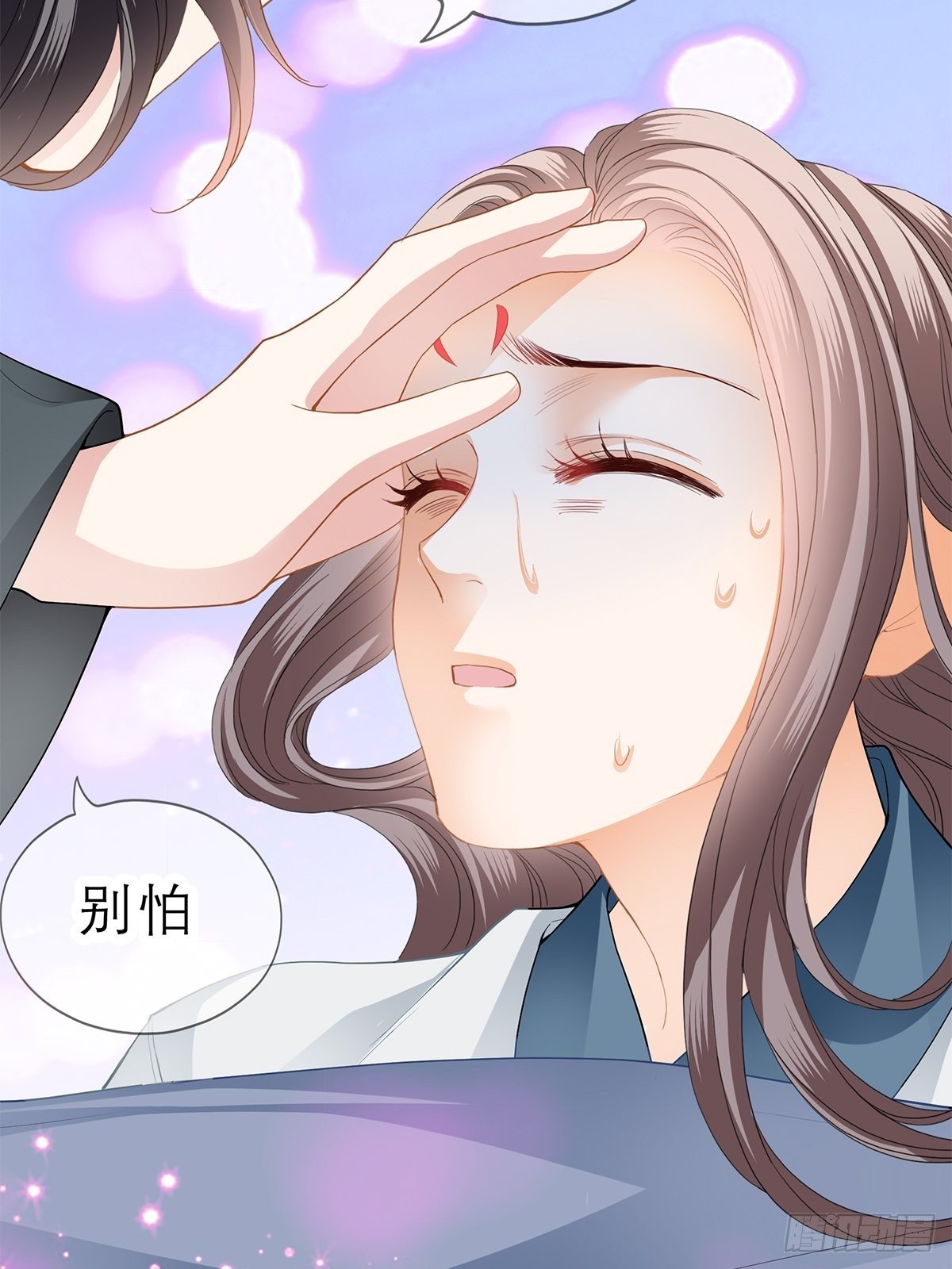 往后保护你42
