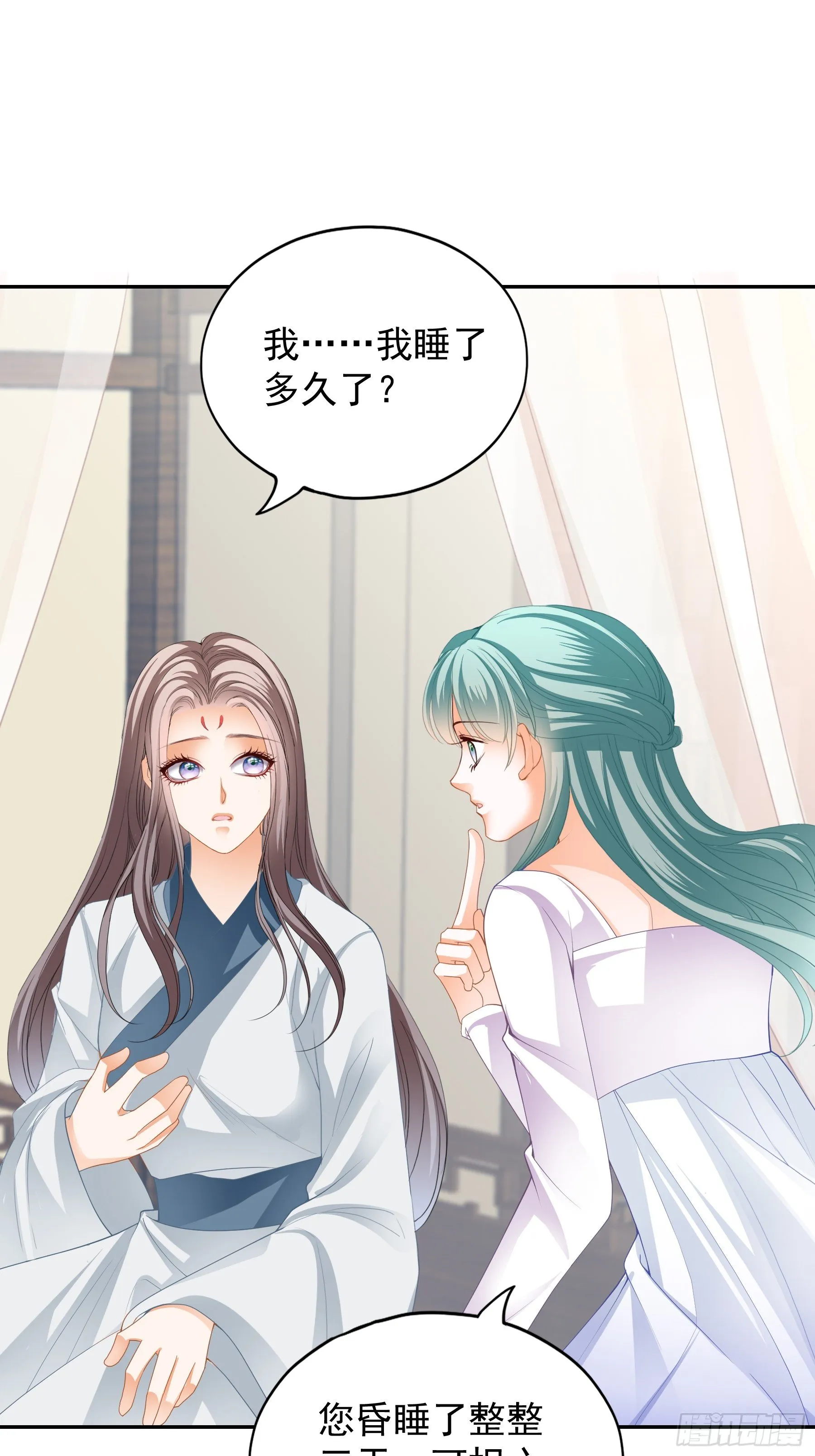 背叛7