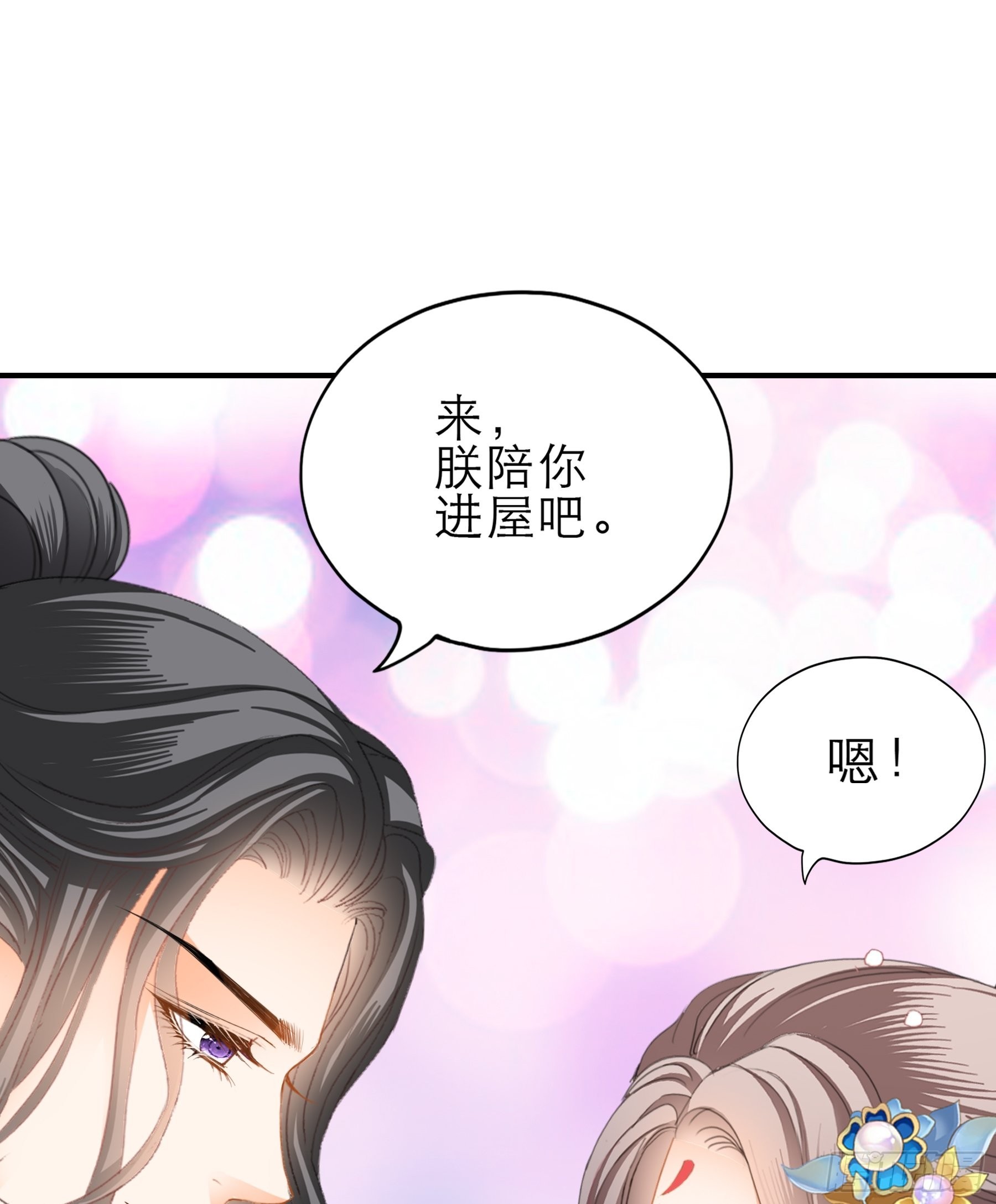 悲剧前夜25