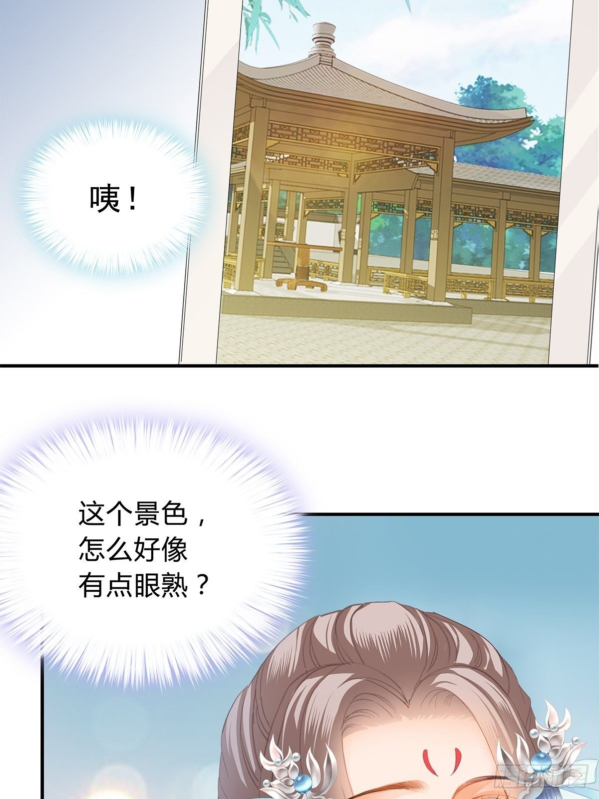 和我私奔吧16