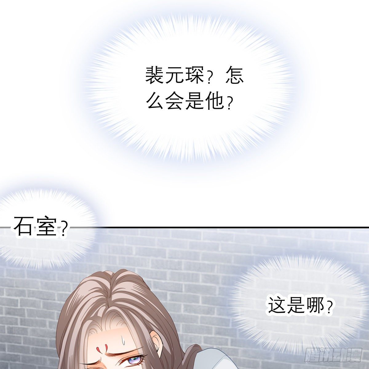 马上来救你49