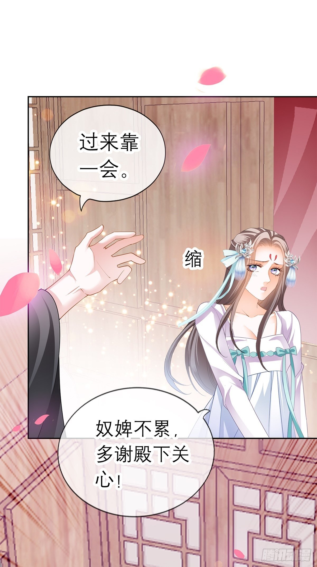 把你吃了8