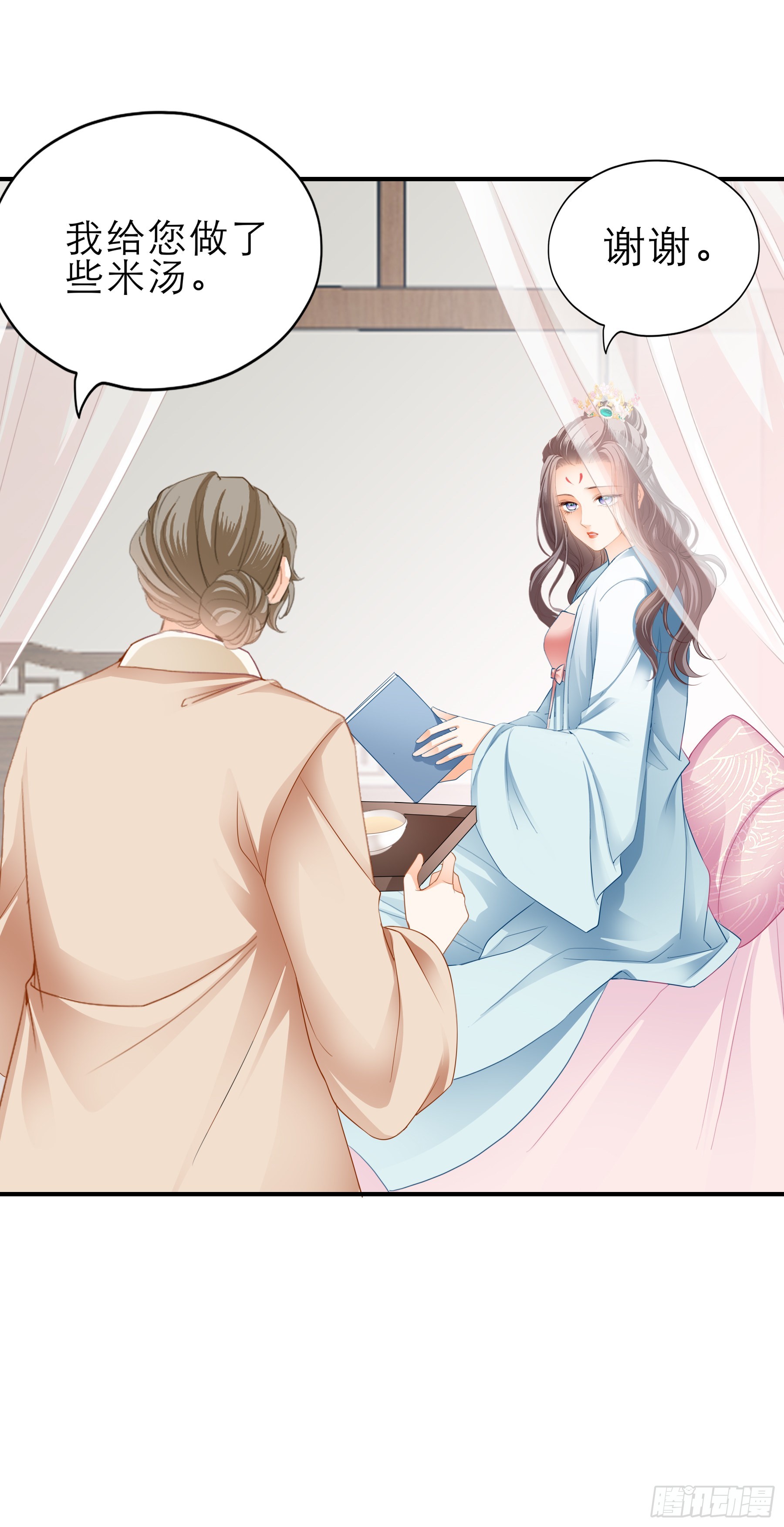 孩子没了13