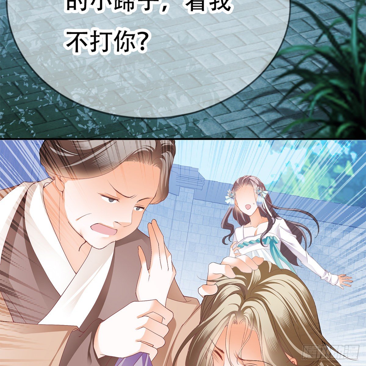 心中的白月光58