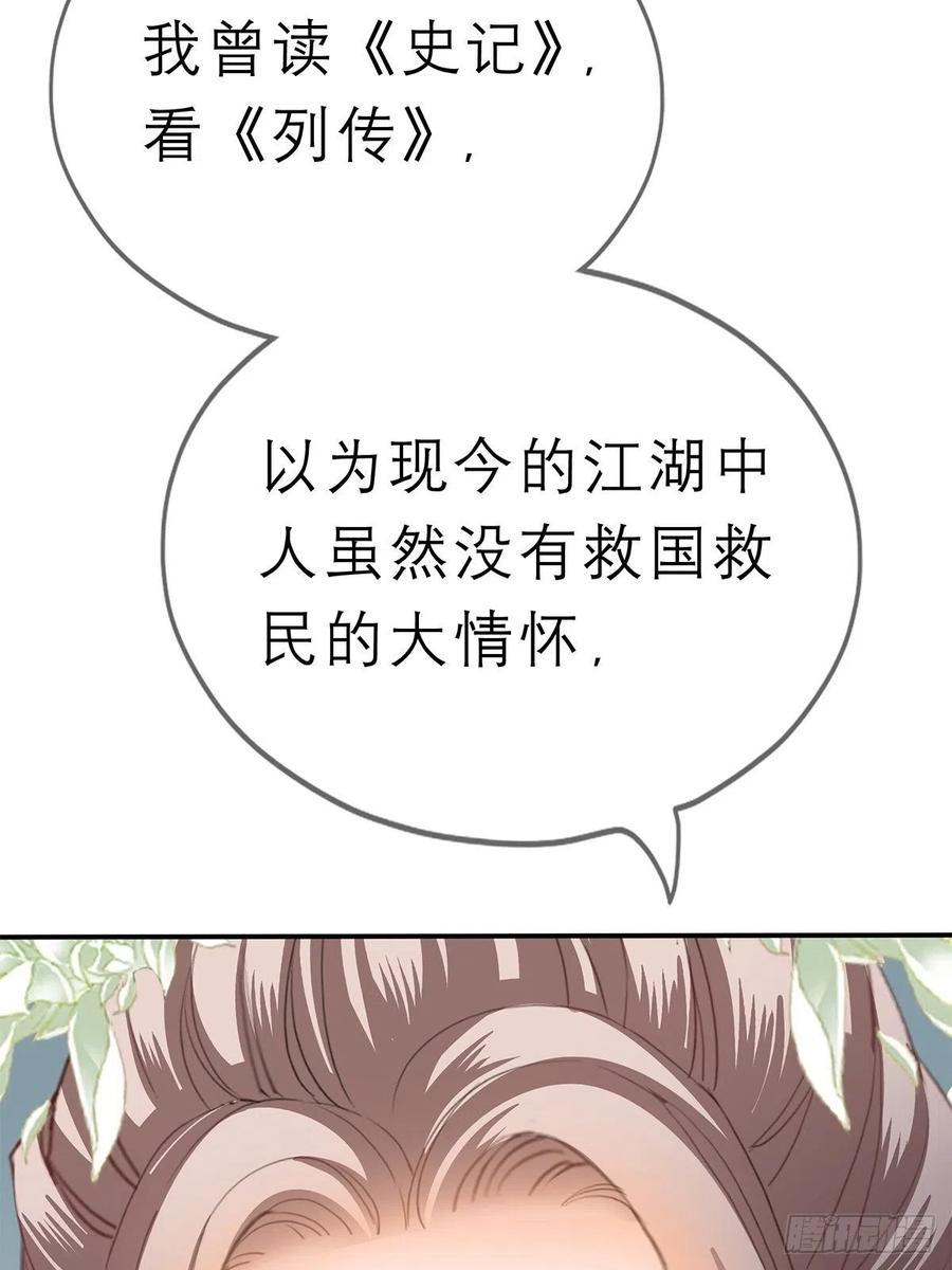 不许动她26