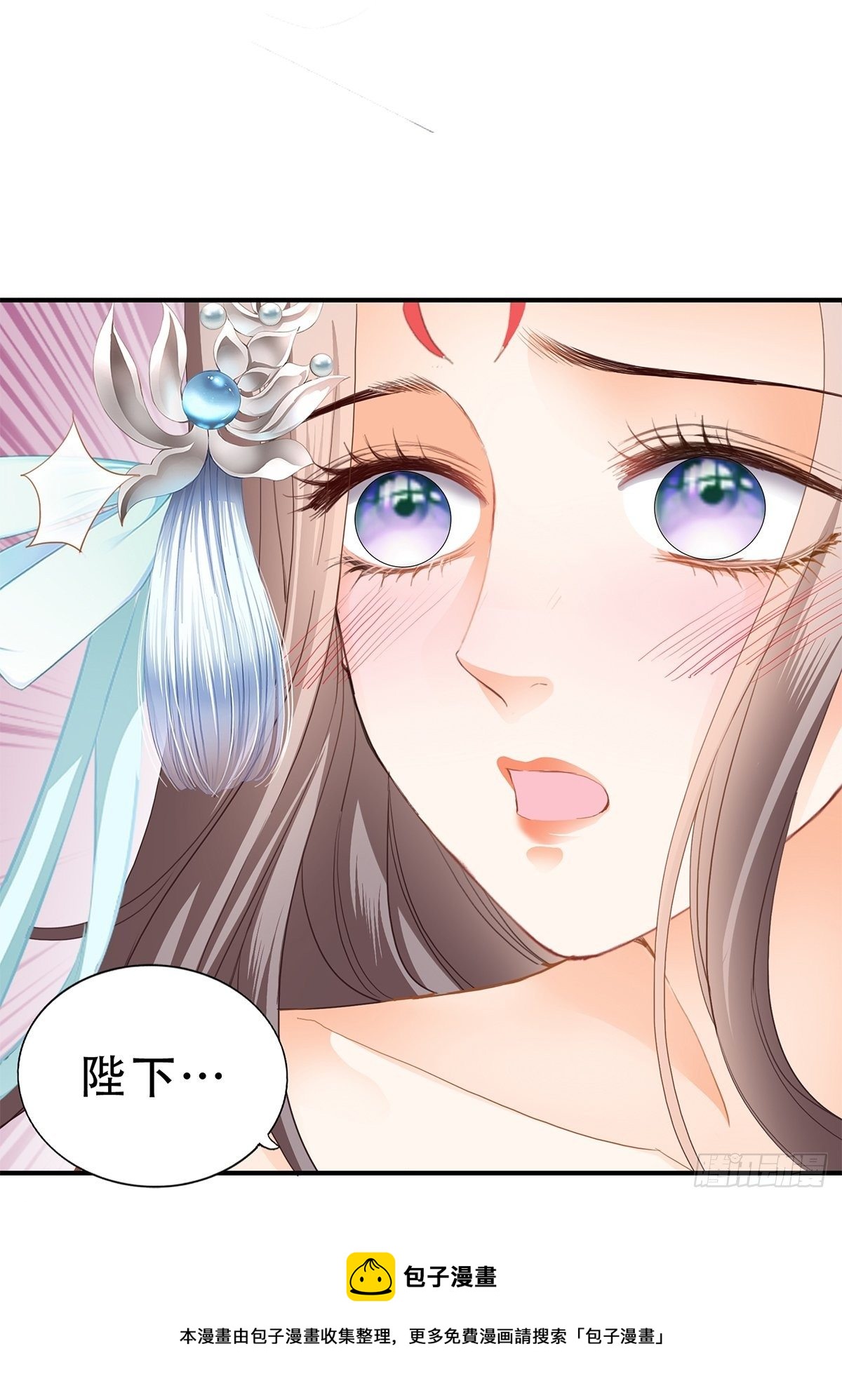 认真点32