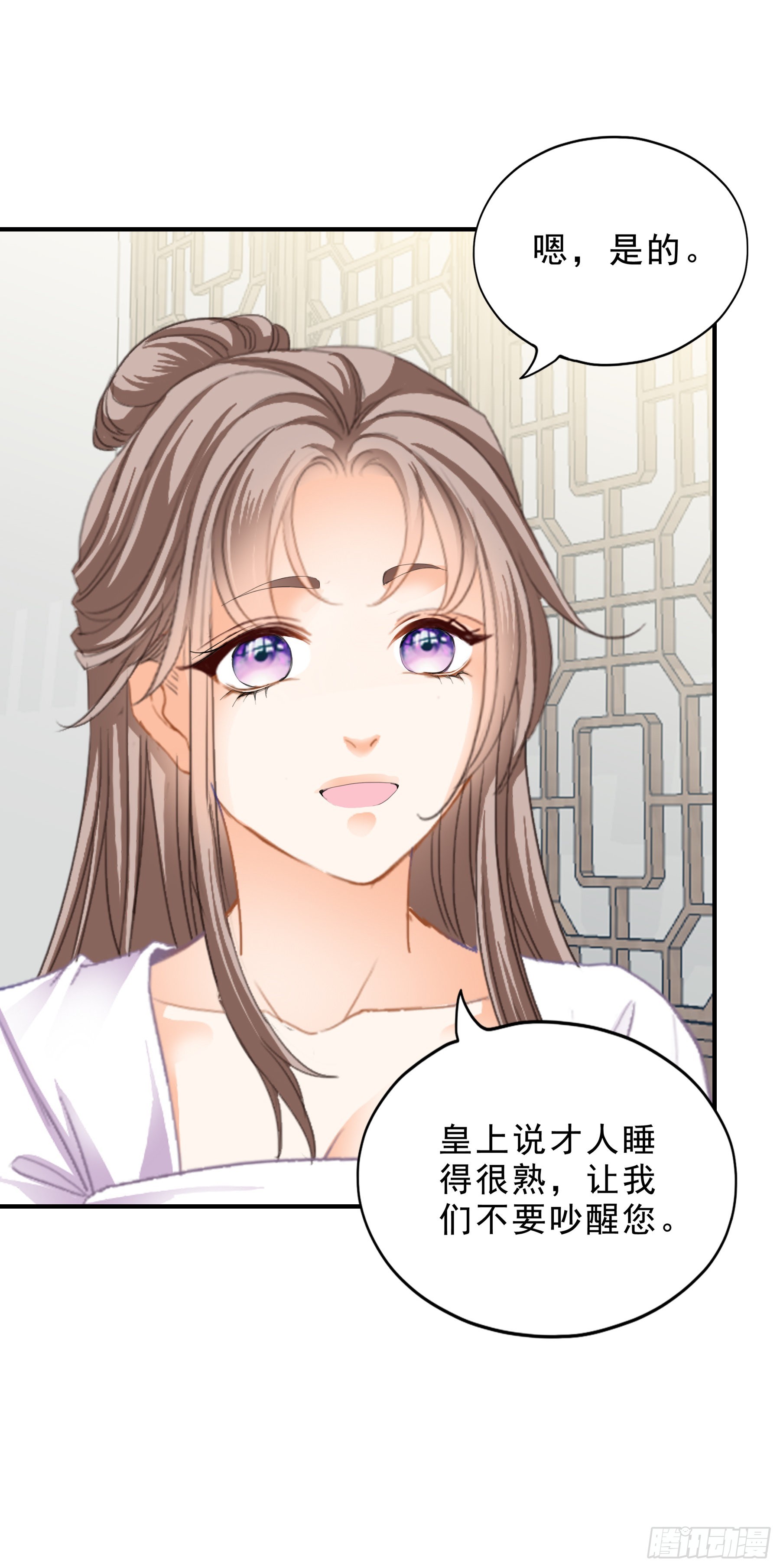 窥见秘密30