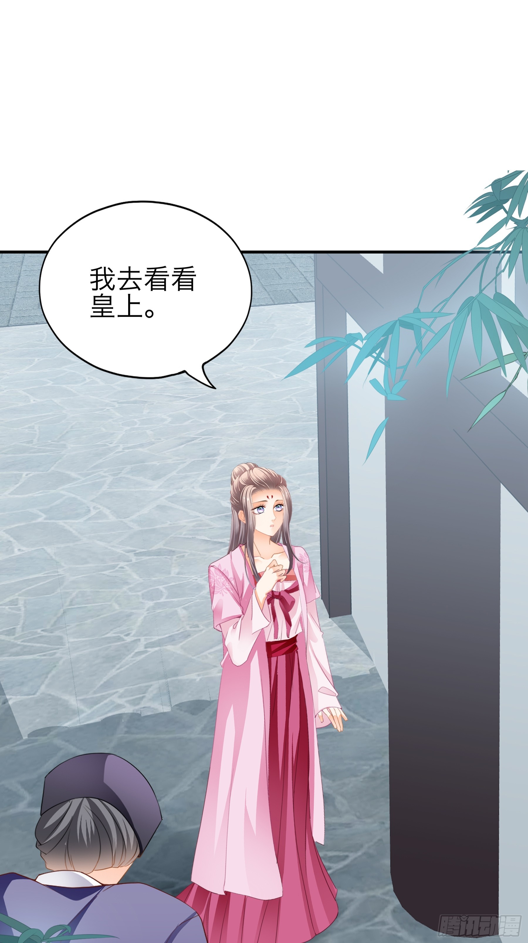 钟情于你8