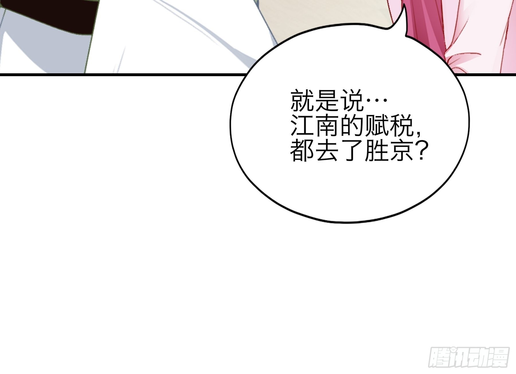 情敌回来了13