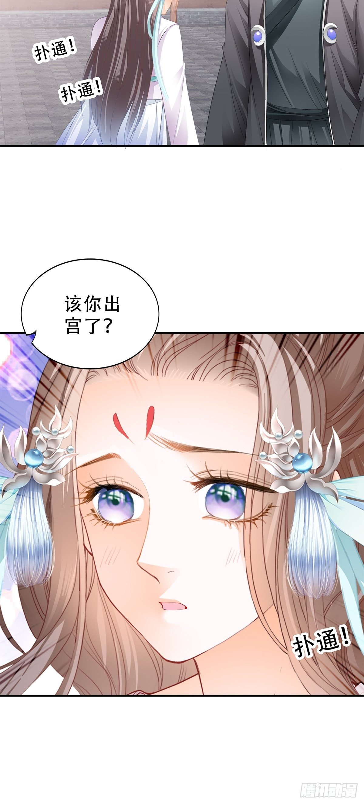 不放你走13