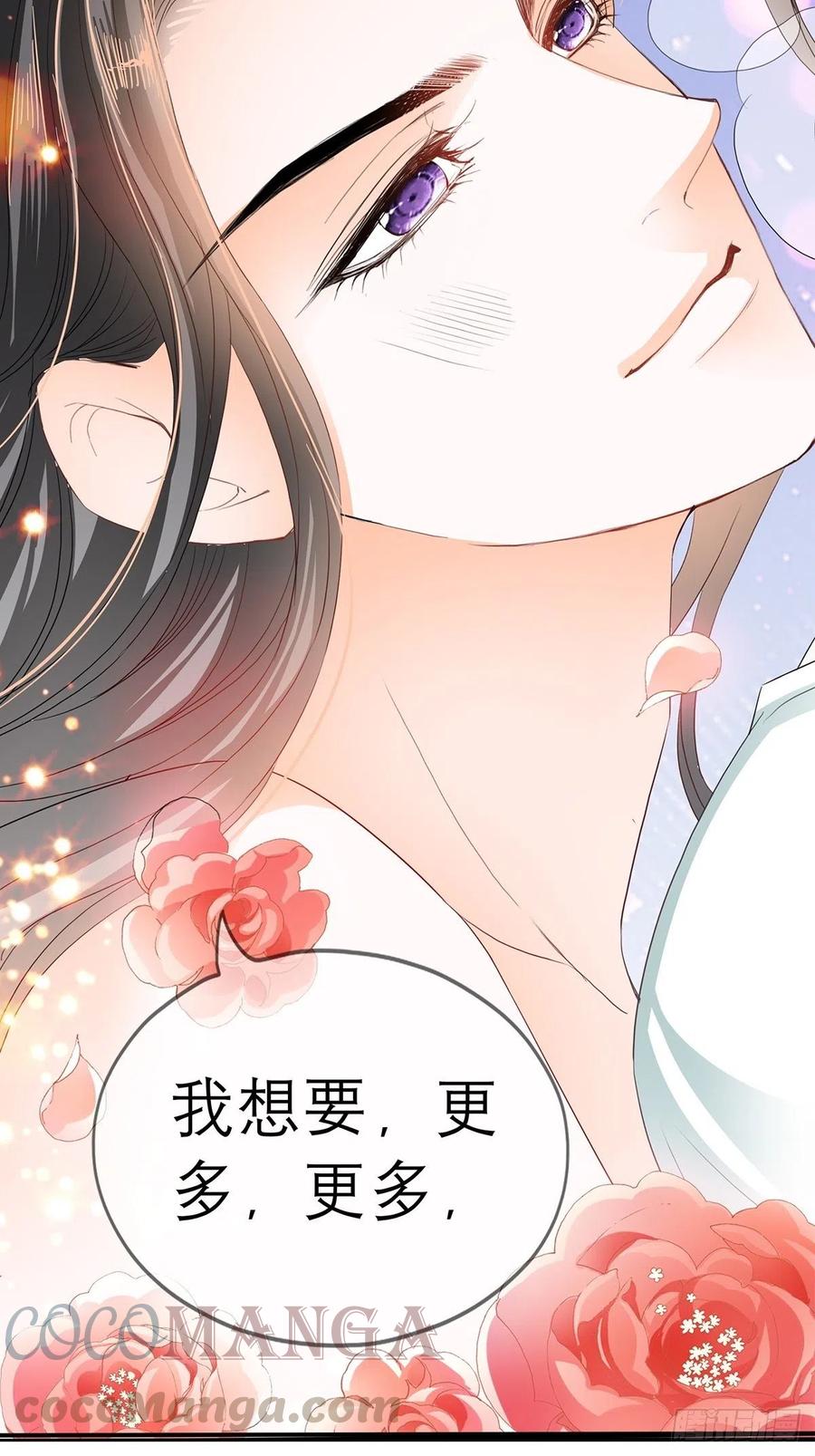 拥有你30