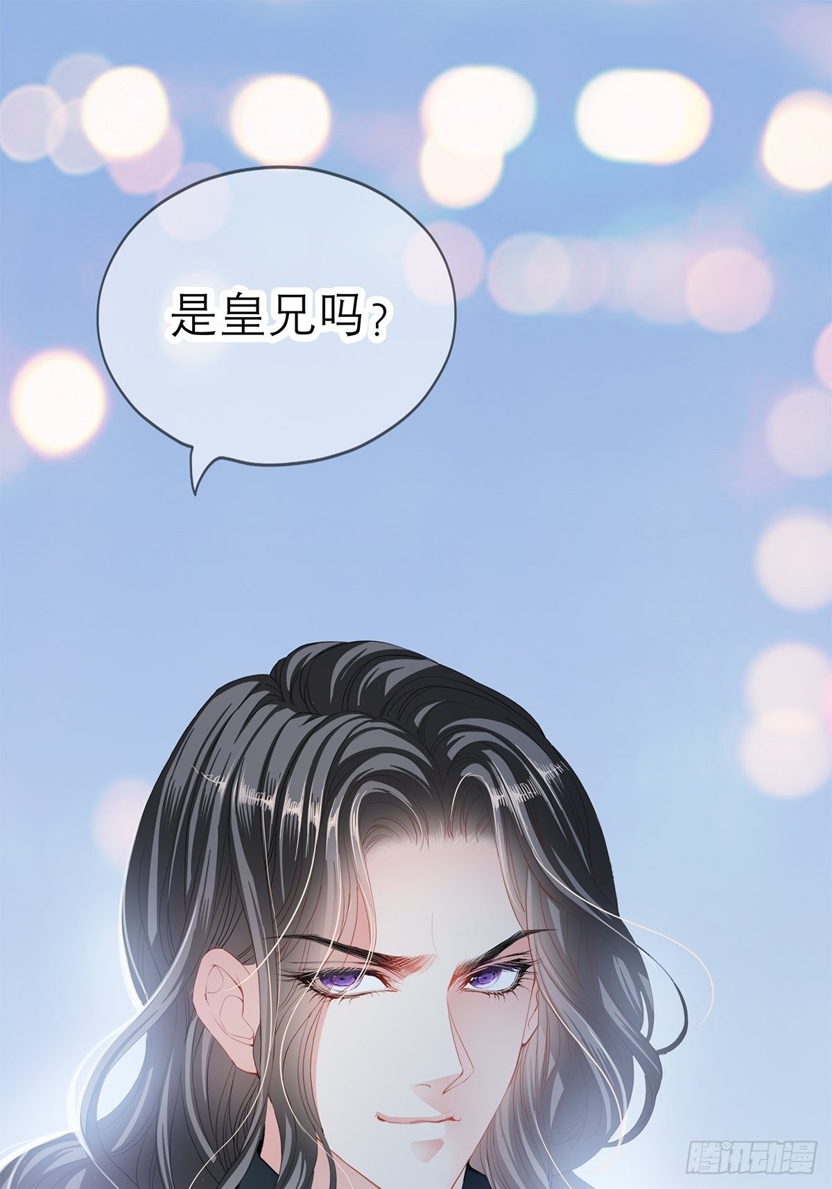 带她走2
