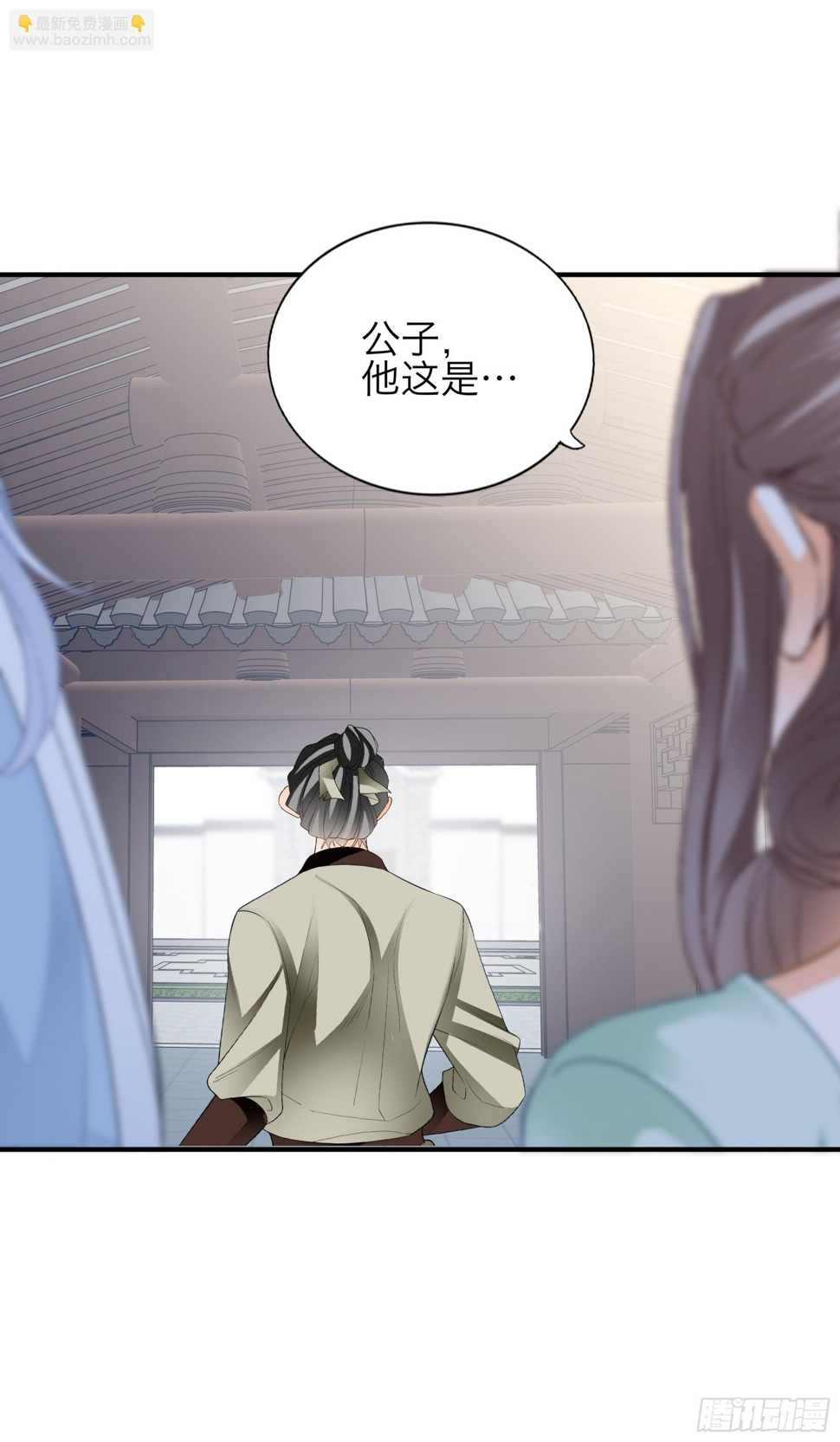 把你强行带走24