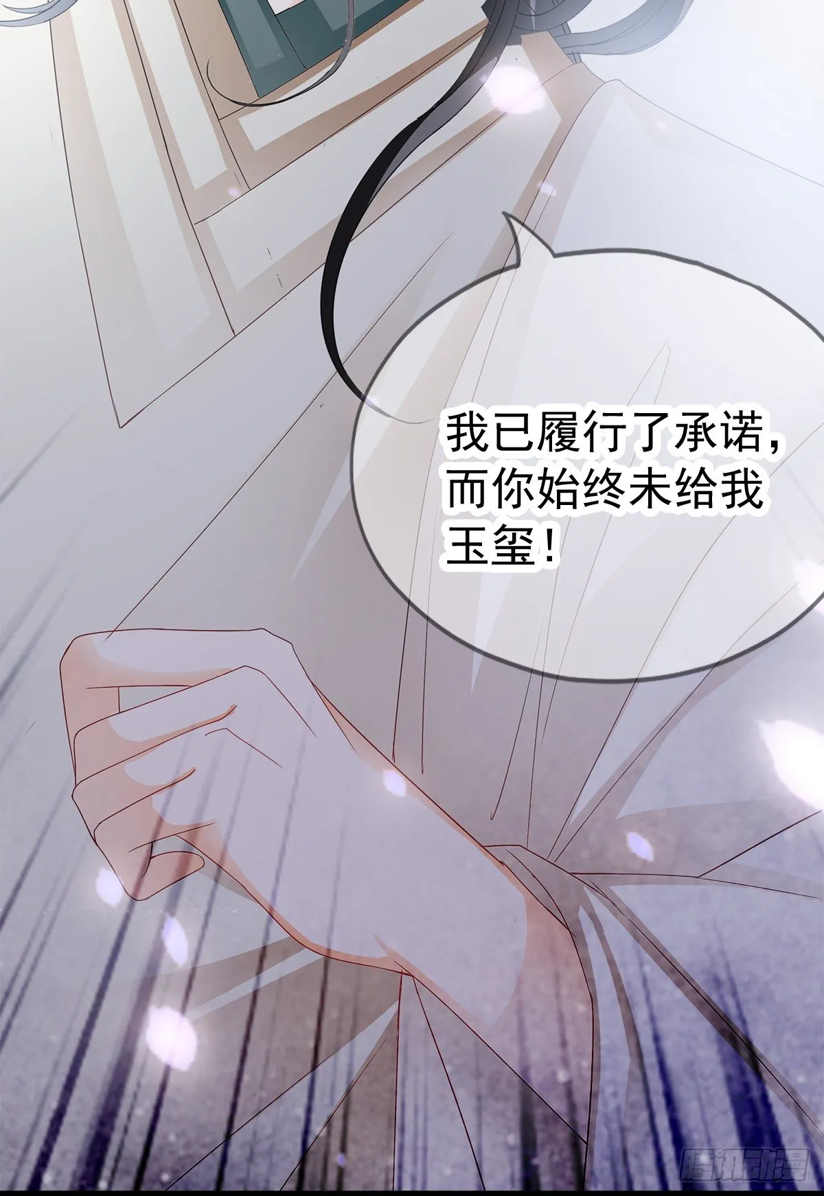 背叛21