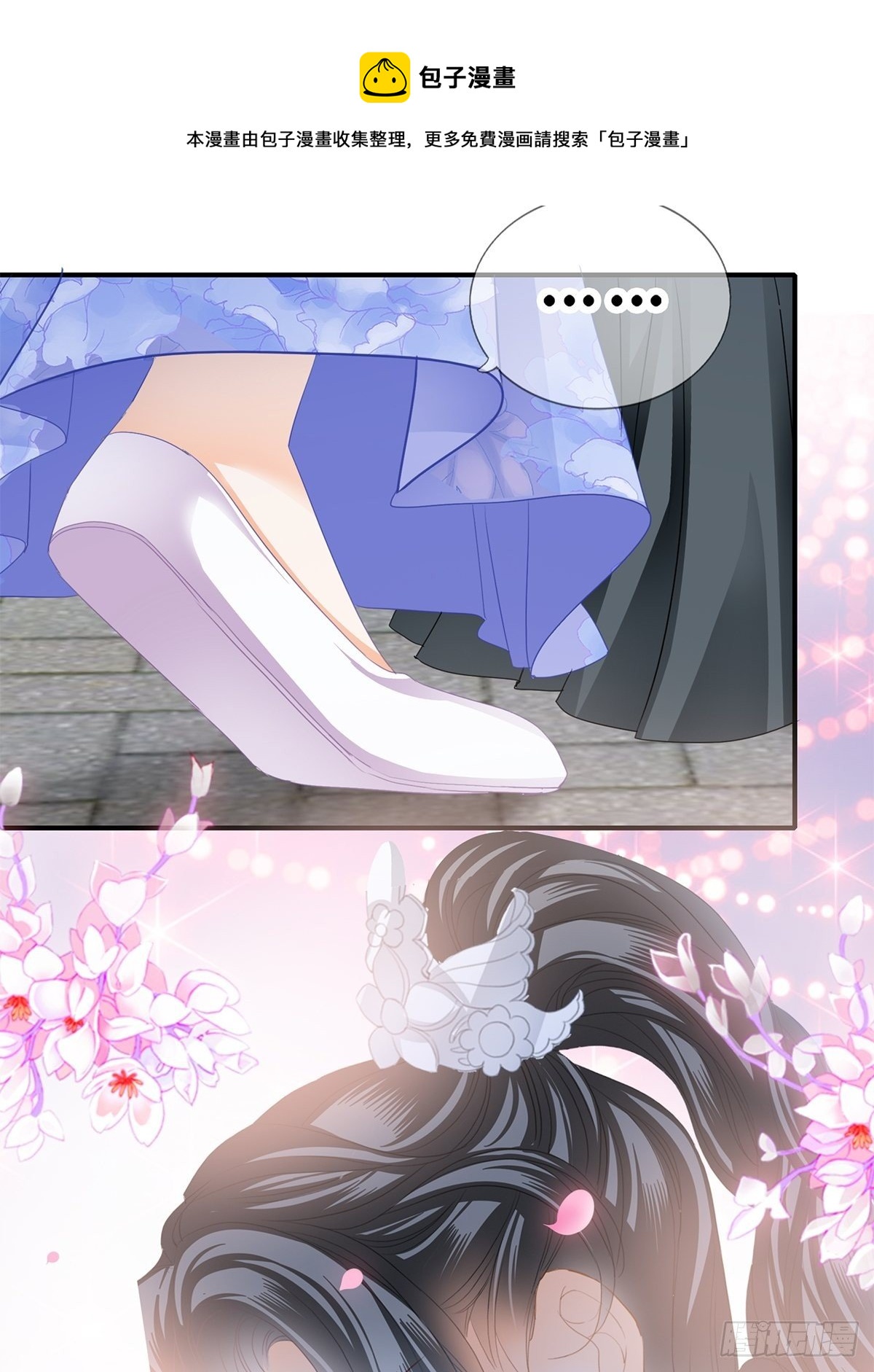 朕想你了32