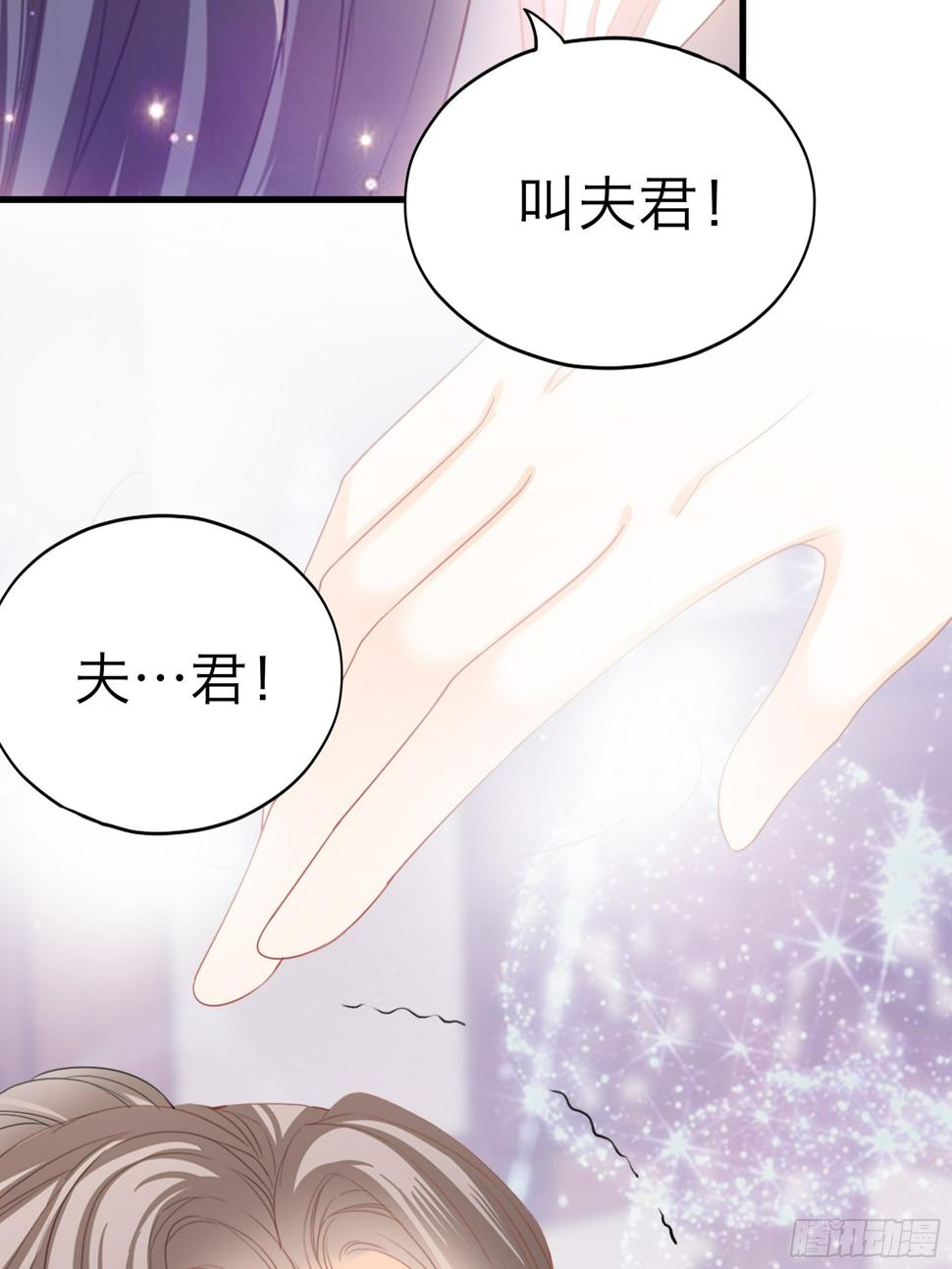 争风吃醋44