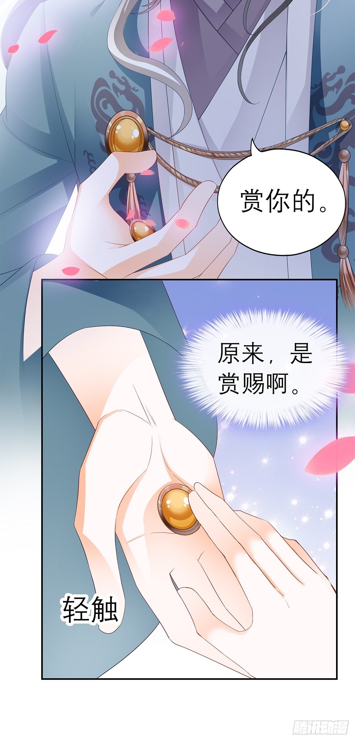对我认真9
