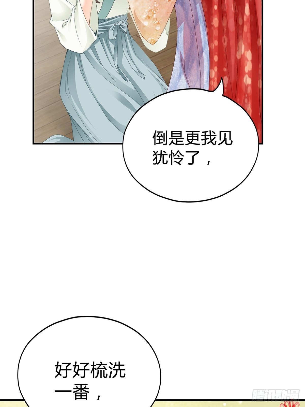 走出冷宫5