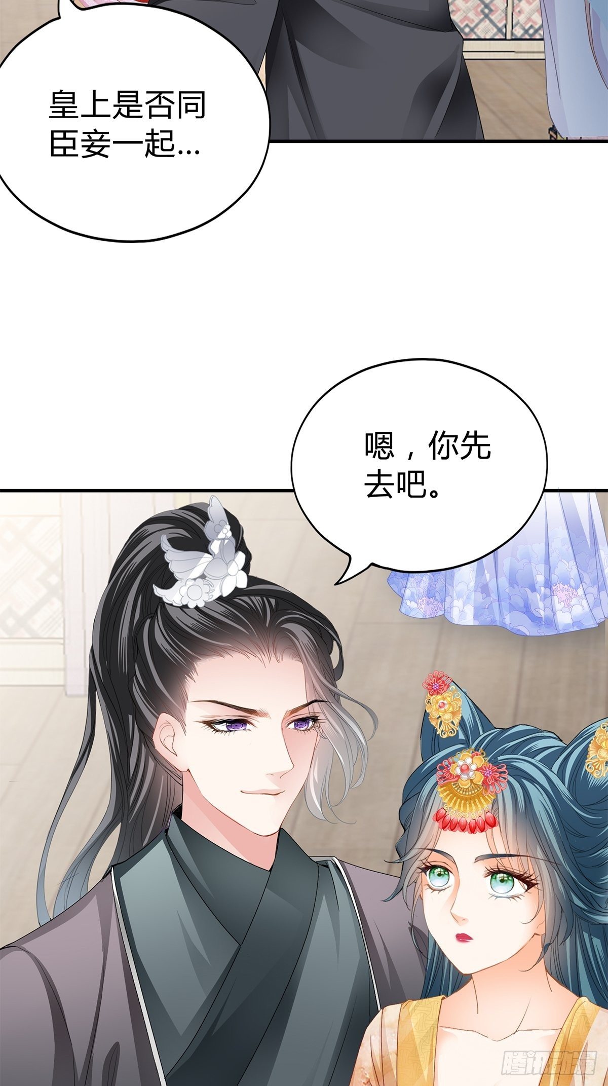 走出冷宫30