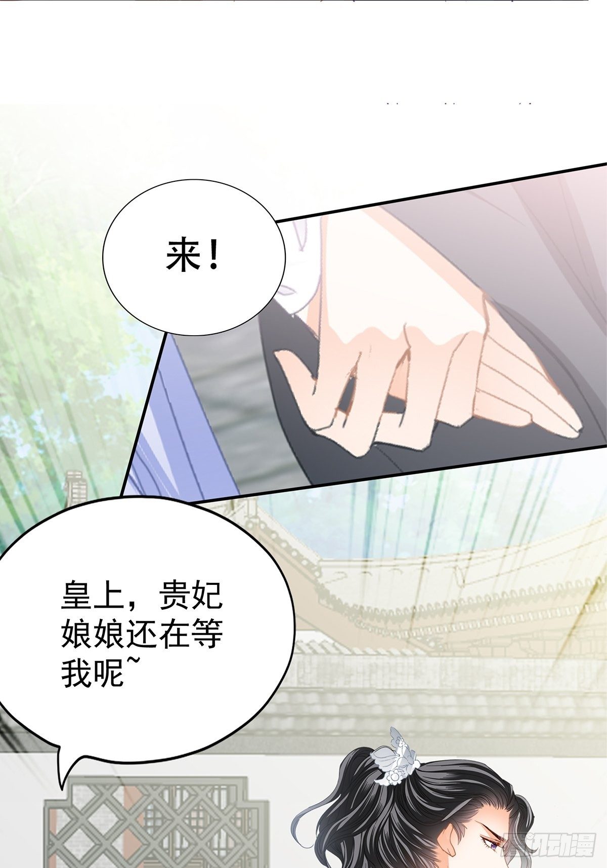 朕想你了27