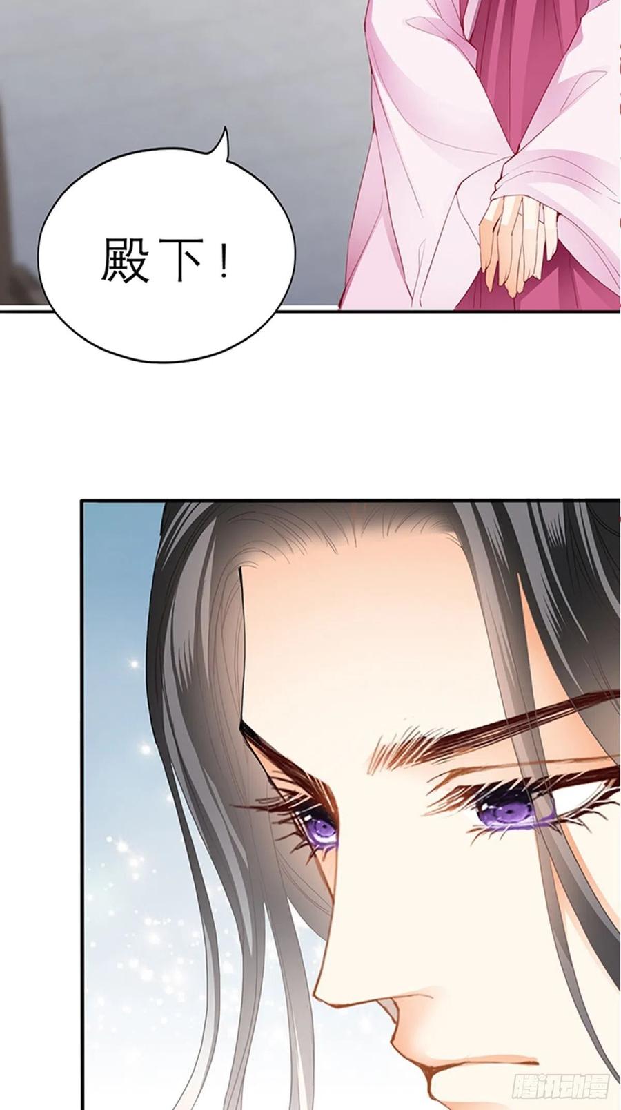 你身上的味道7