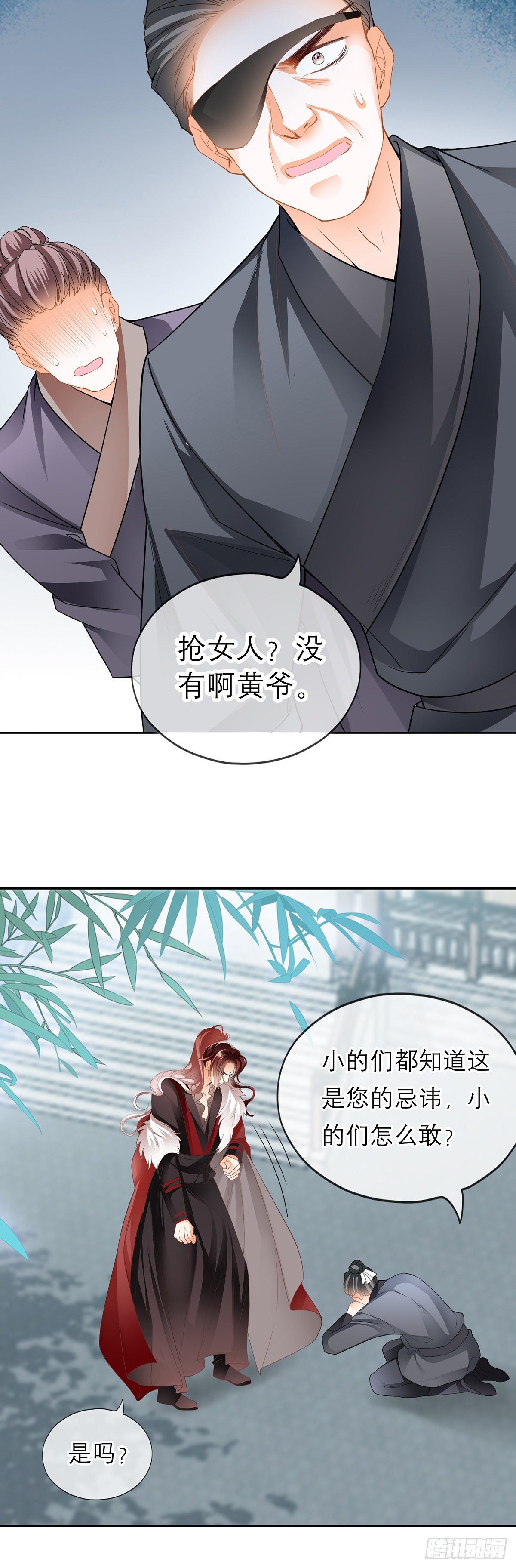 黄爷7