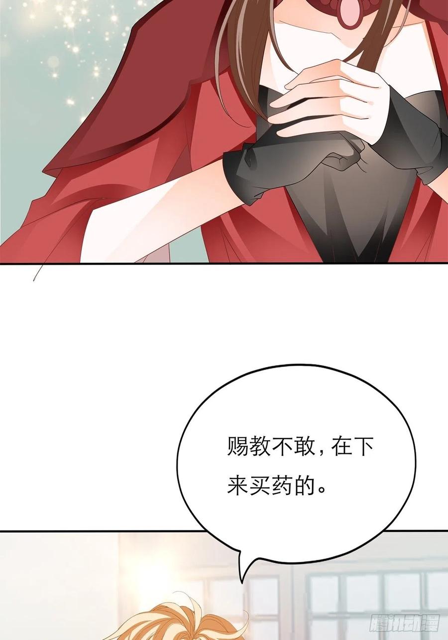 一场交易38