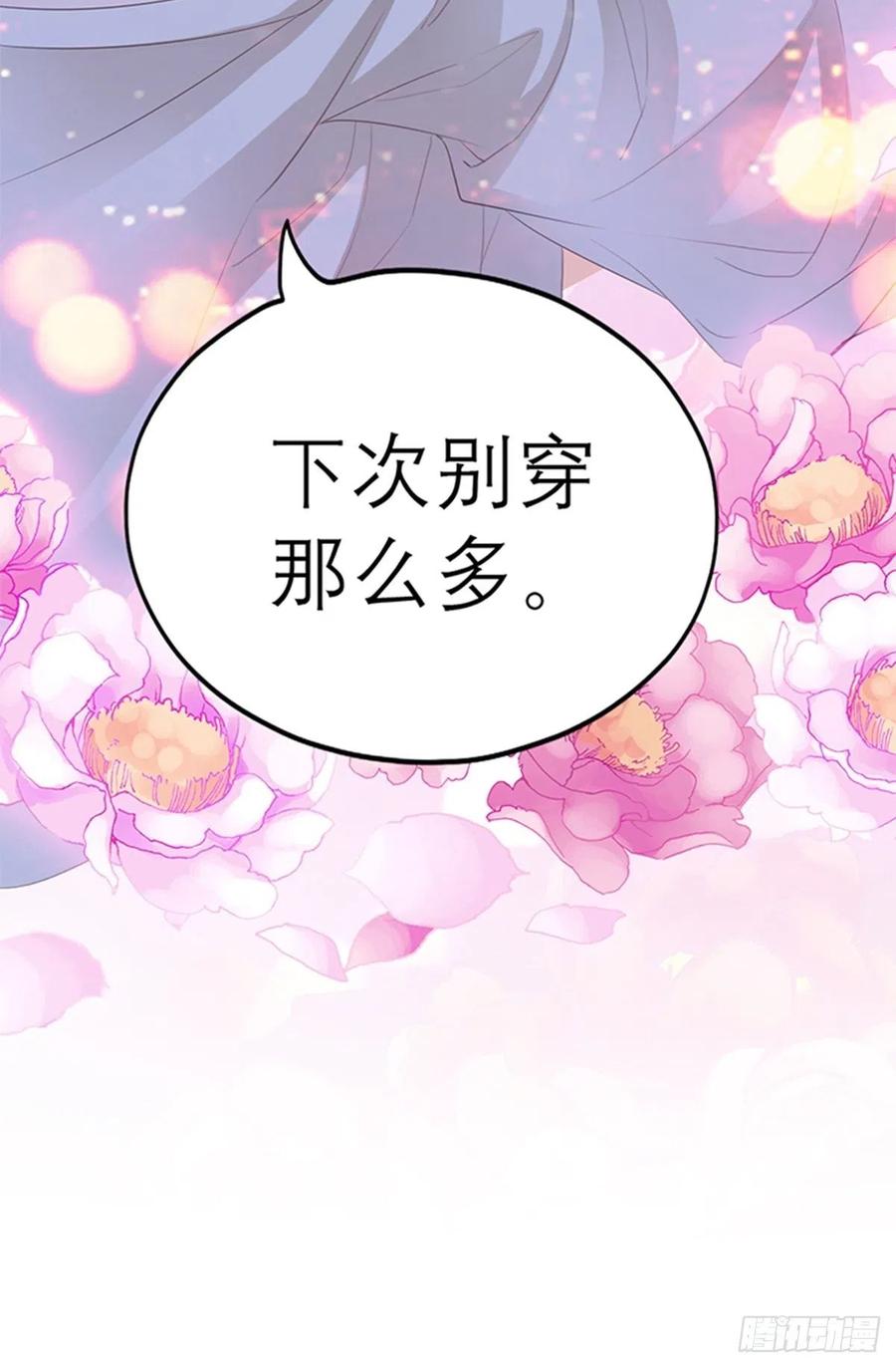 感受你的温度32
