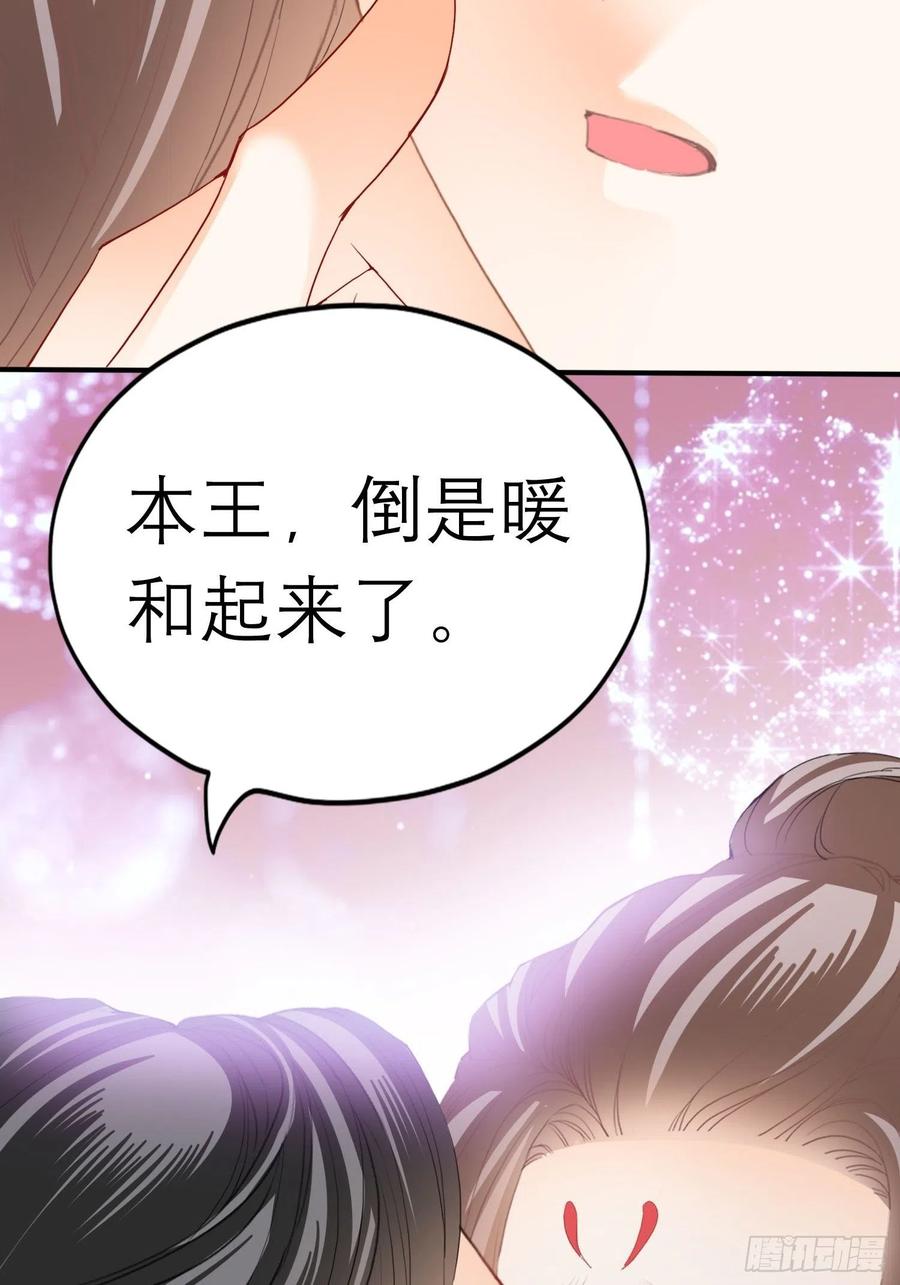 我的心意19