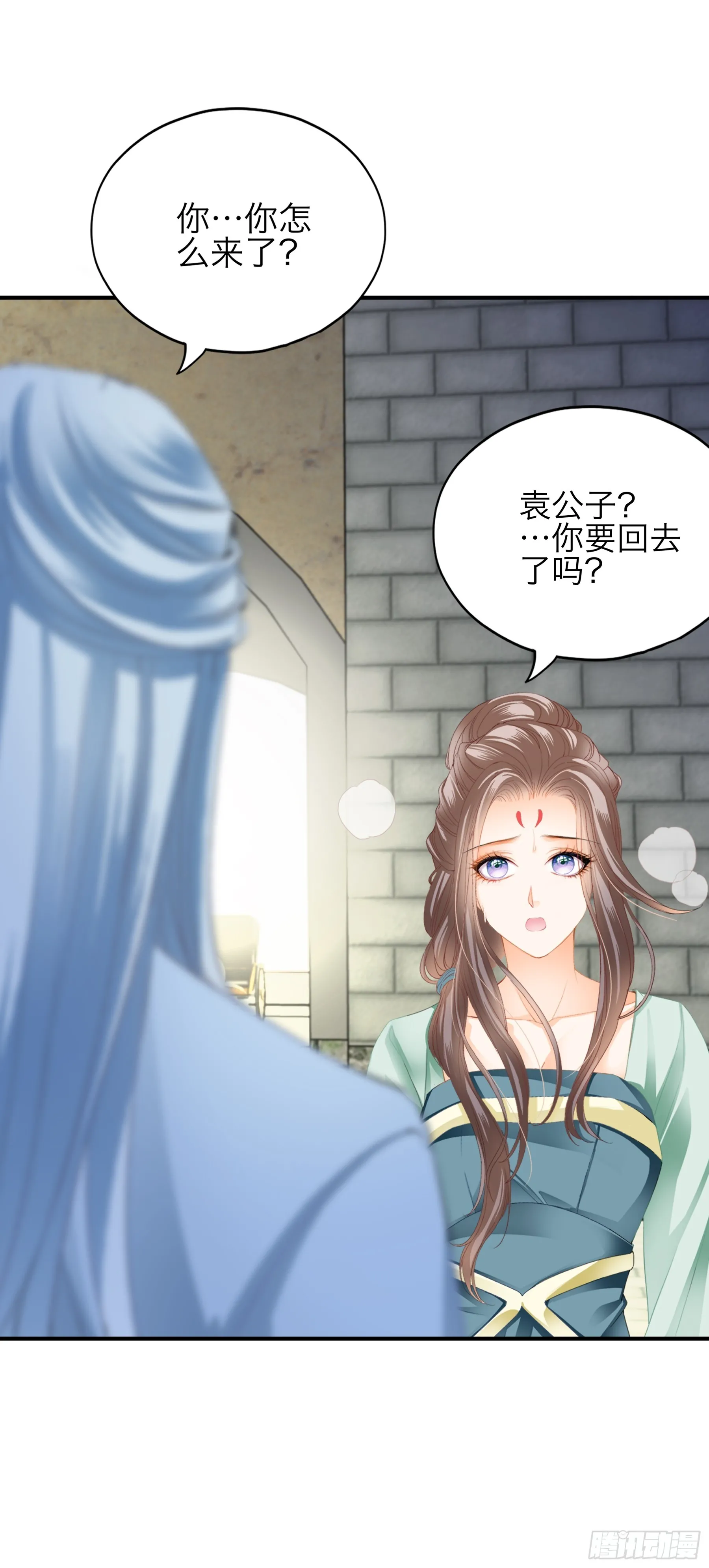 新一轮的进攻43