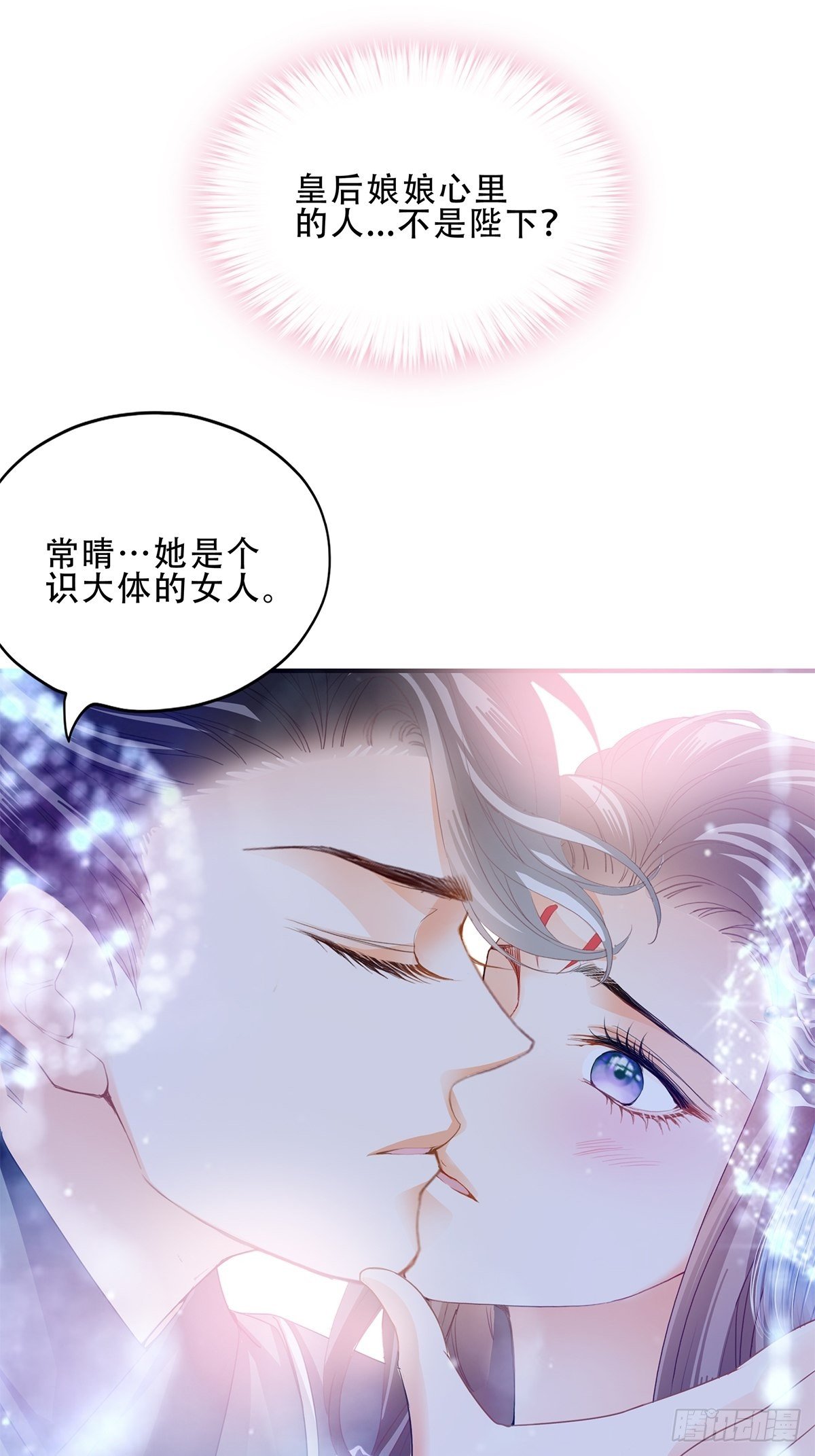 认真点27