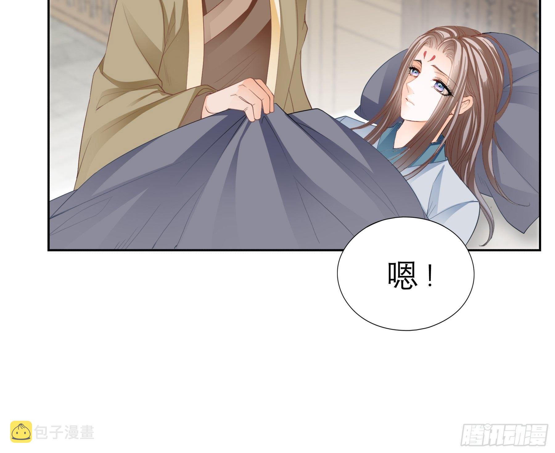等我救你21