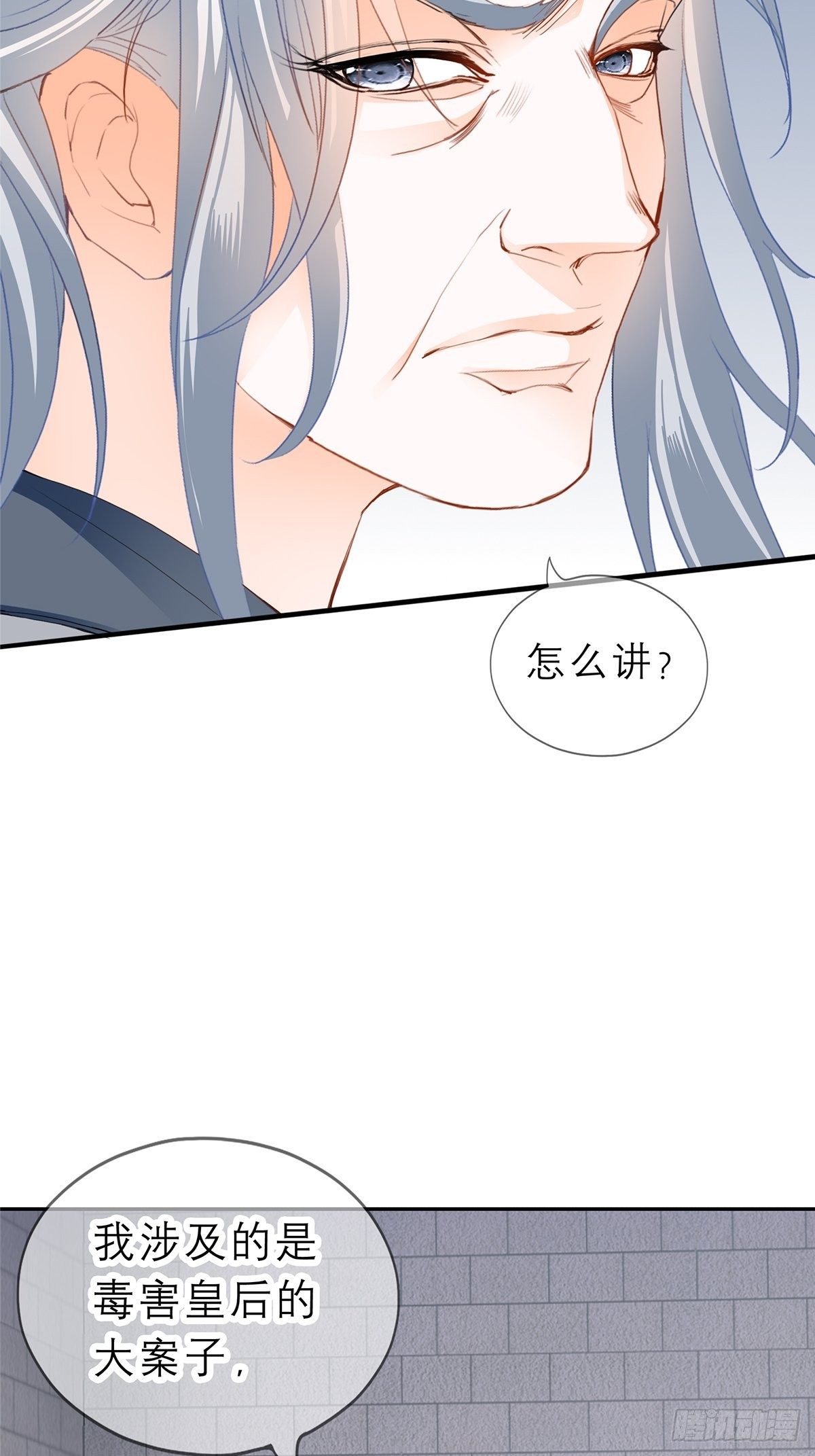 晨曦前的黑暗27