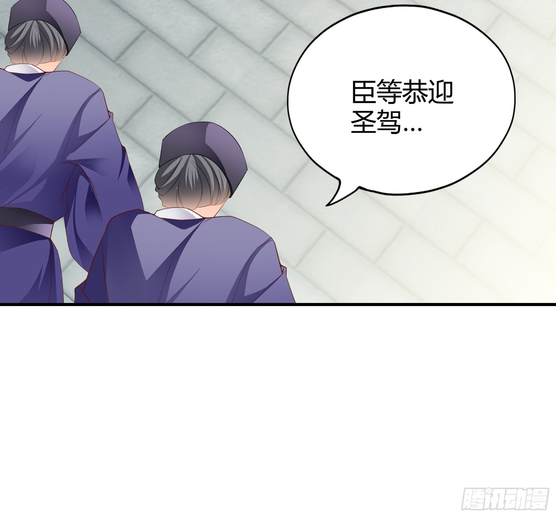 南宫离珠回来了24
